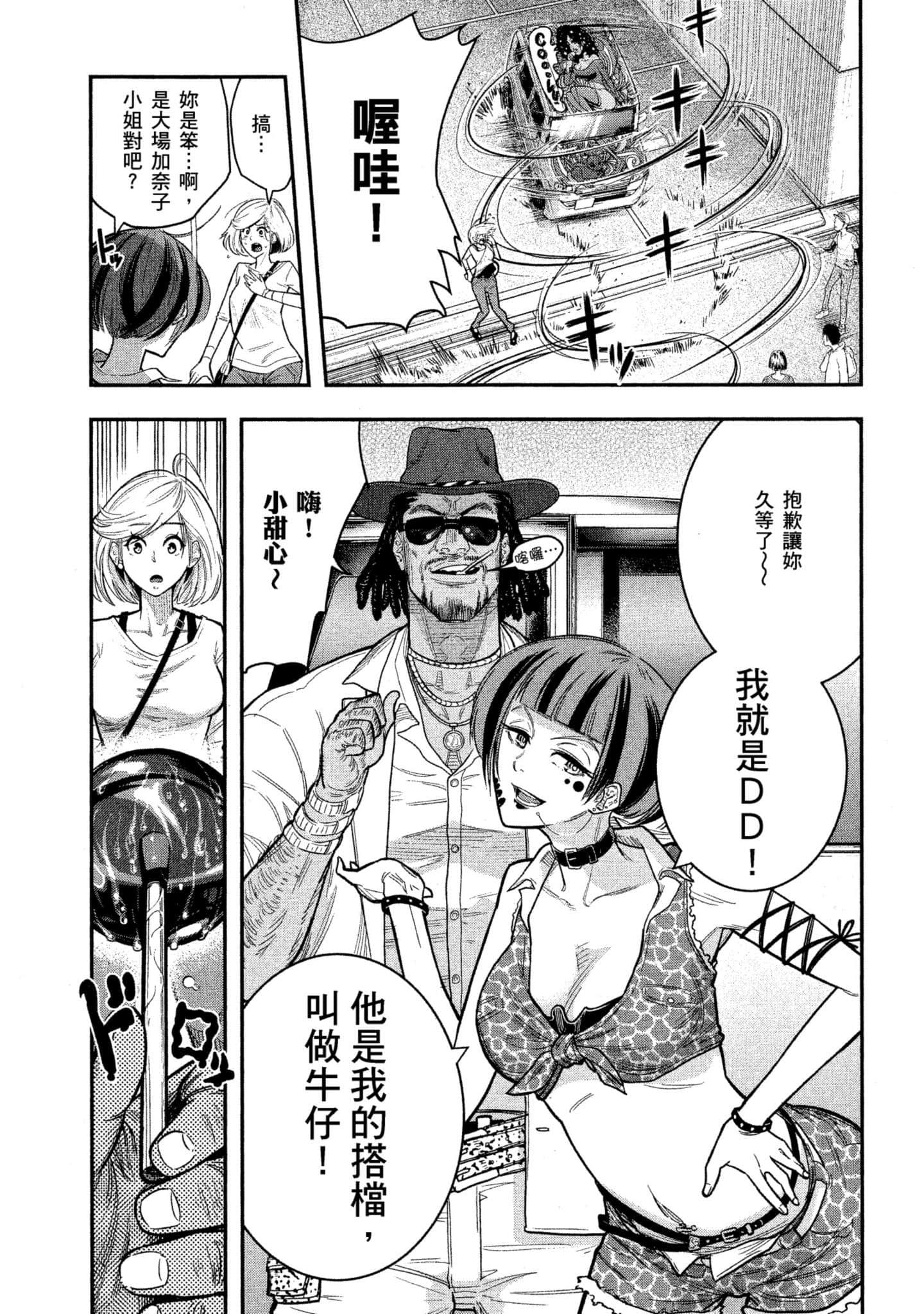 第 10 页