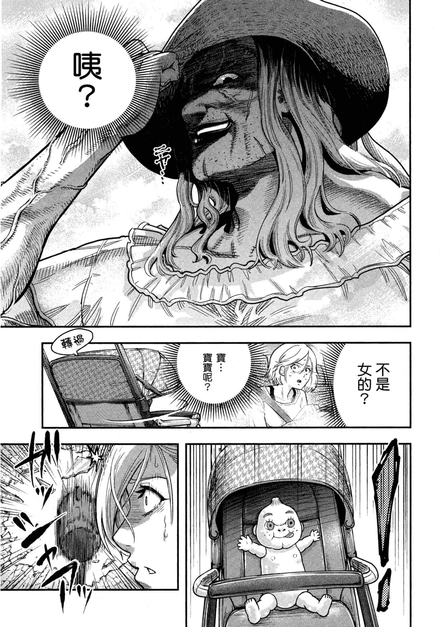 第 20 页