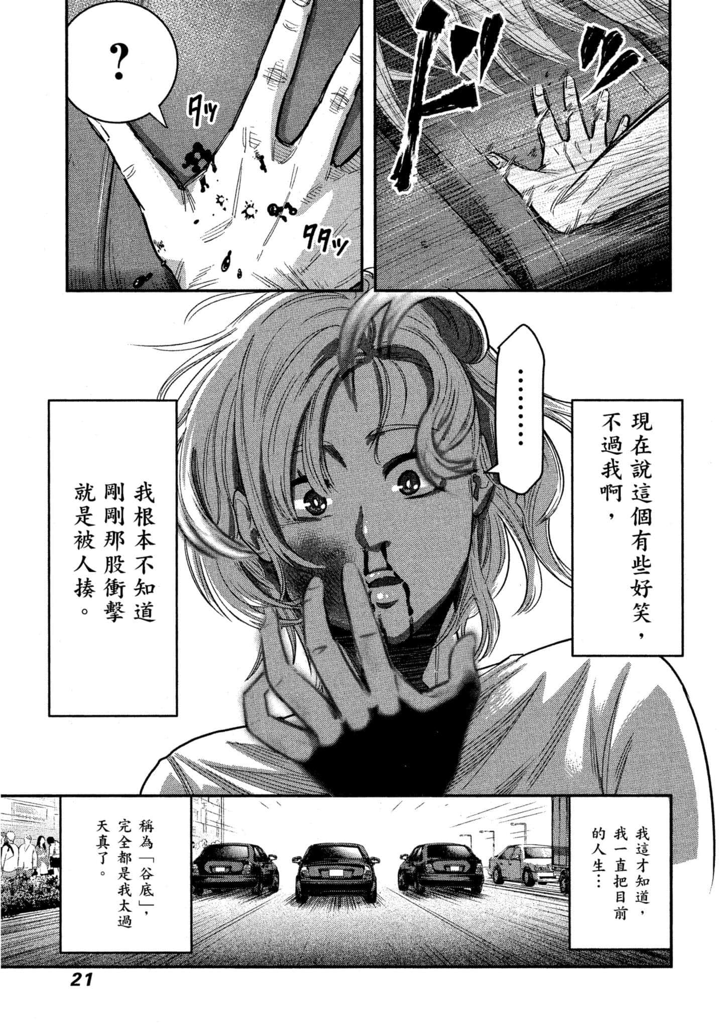 第 22 页