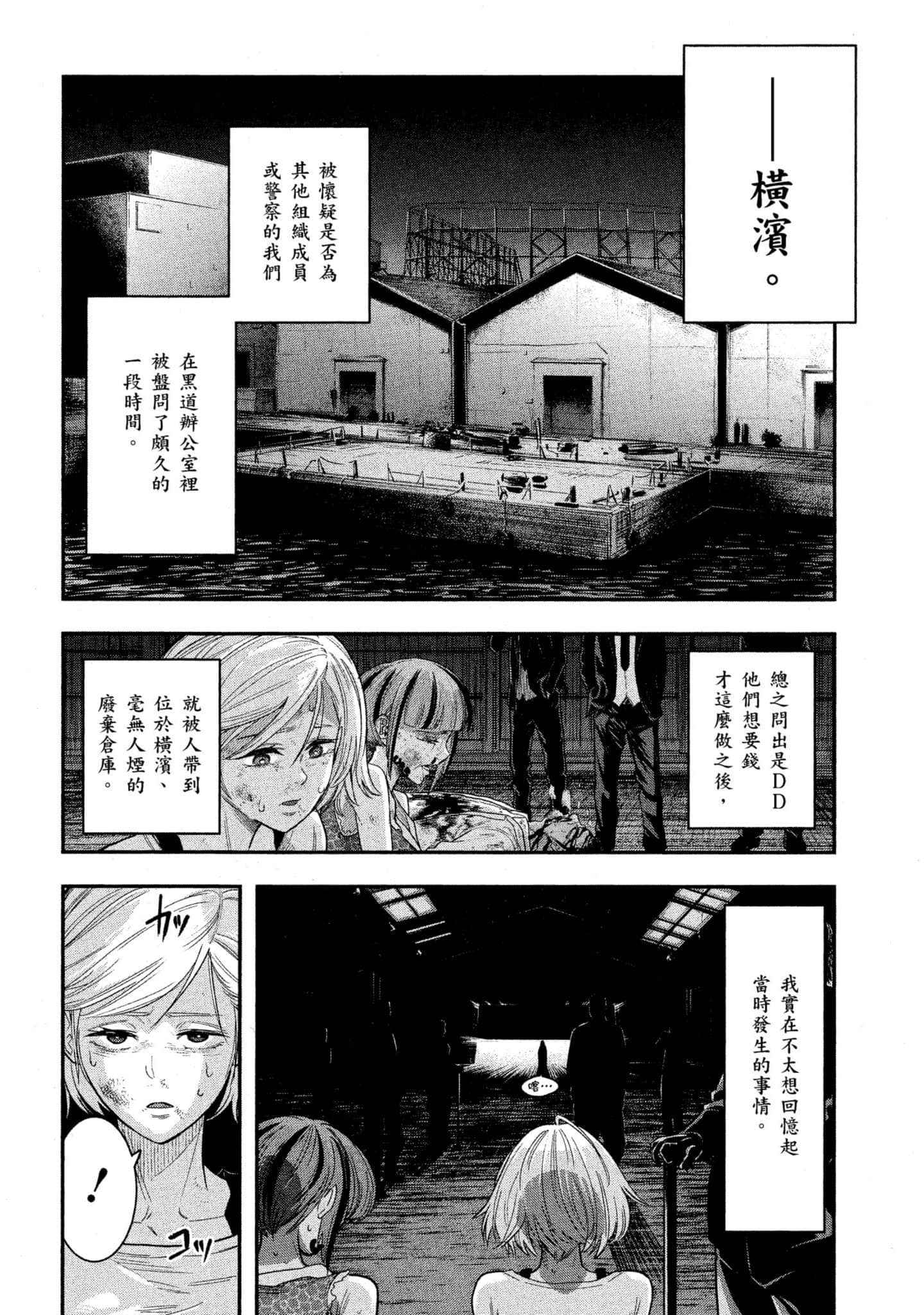 第 23 页