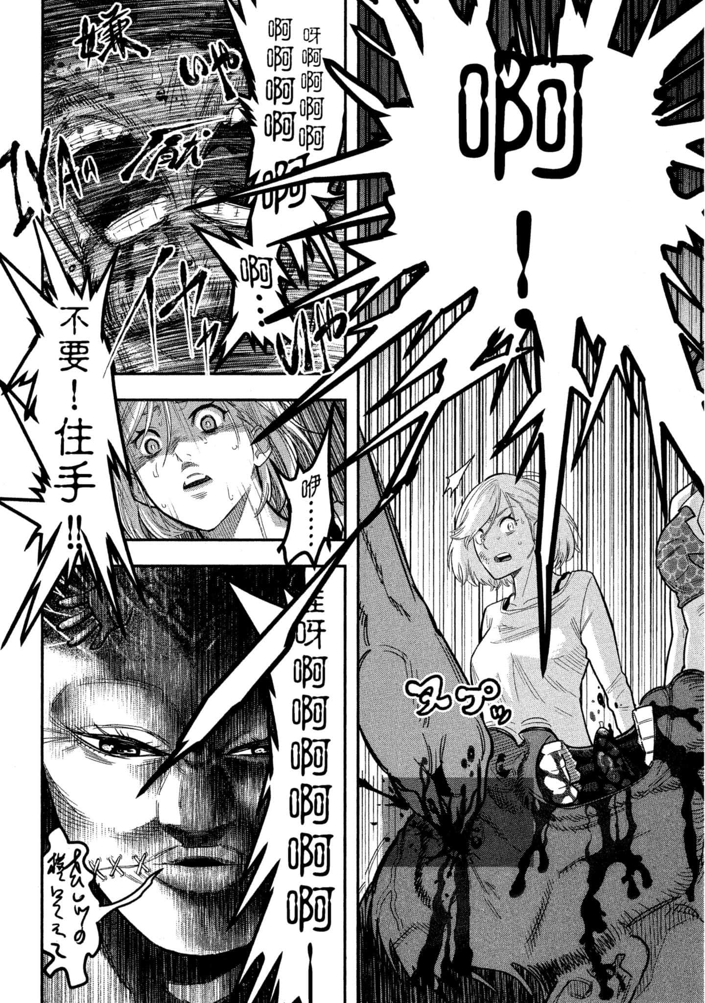 第 25 页