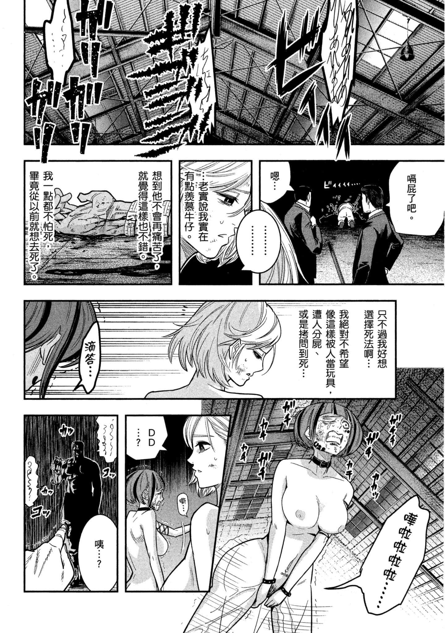 第 31 页