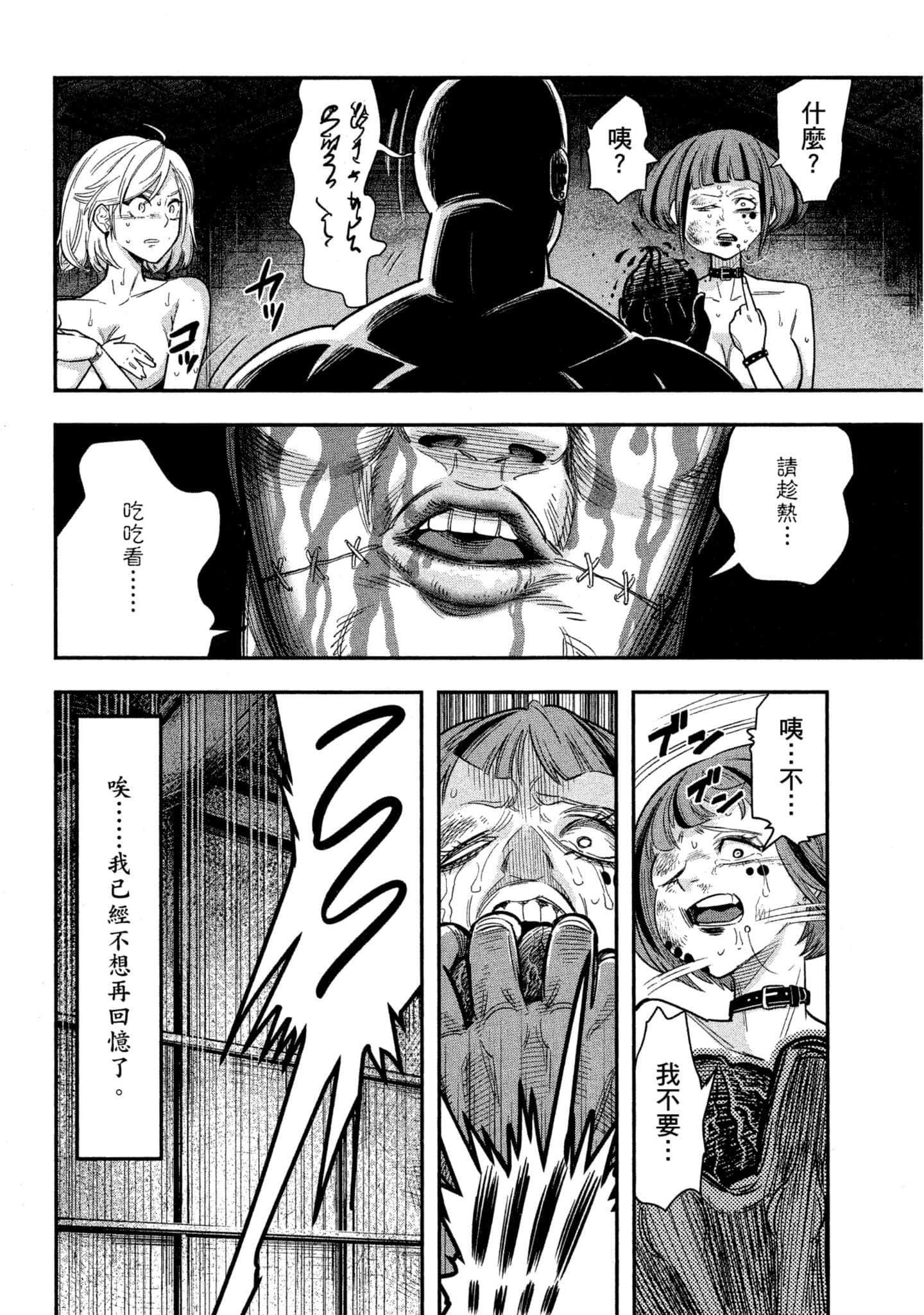 第 33 页