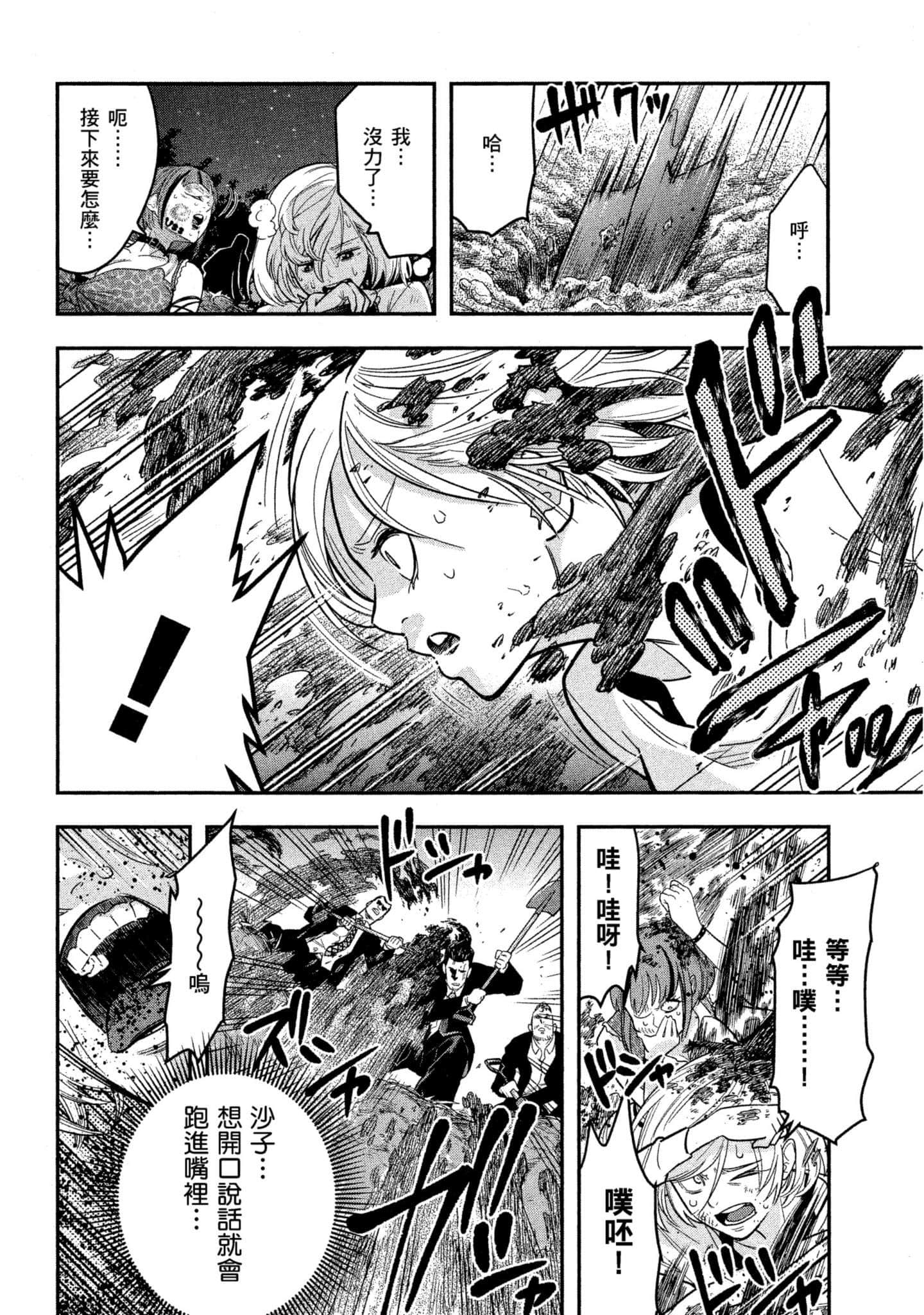 第 35 页