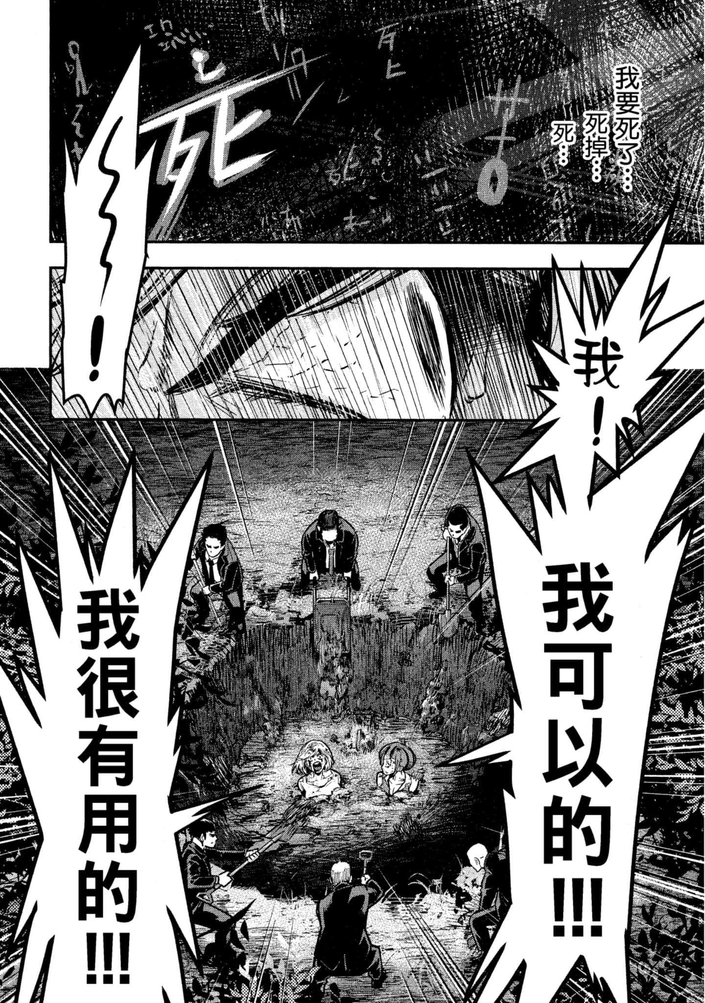 第 37 页
