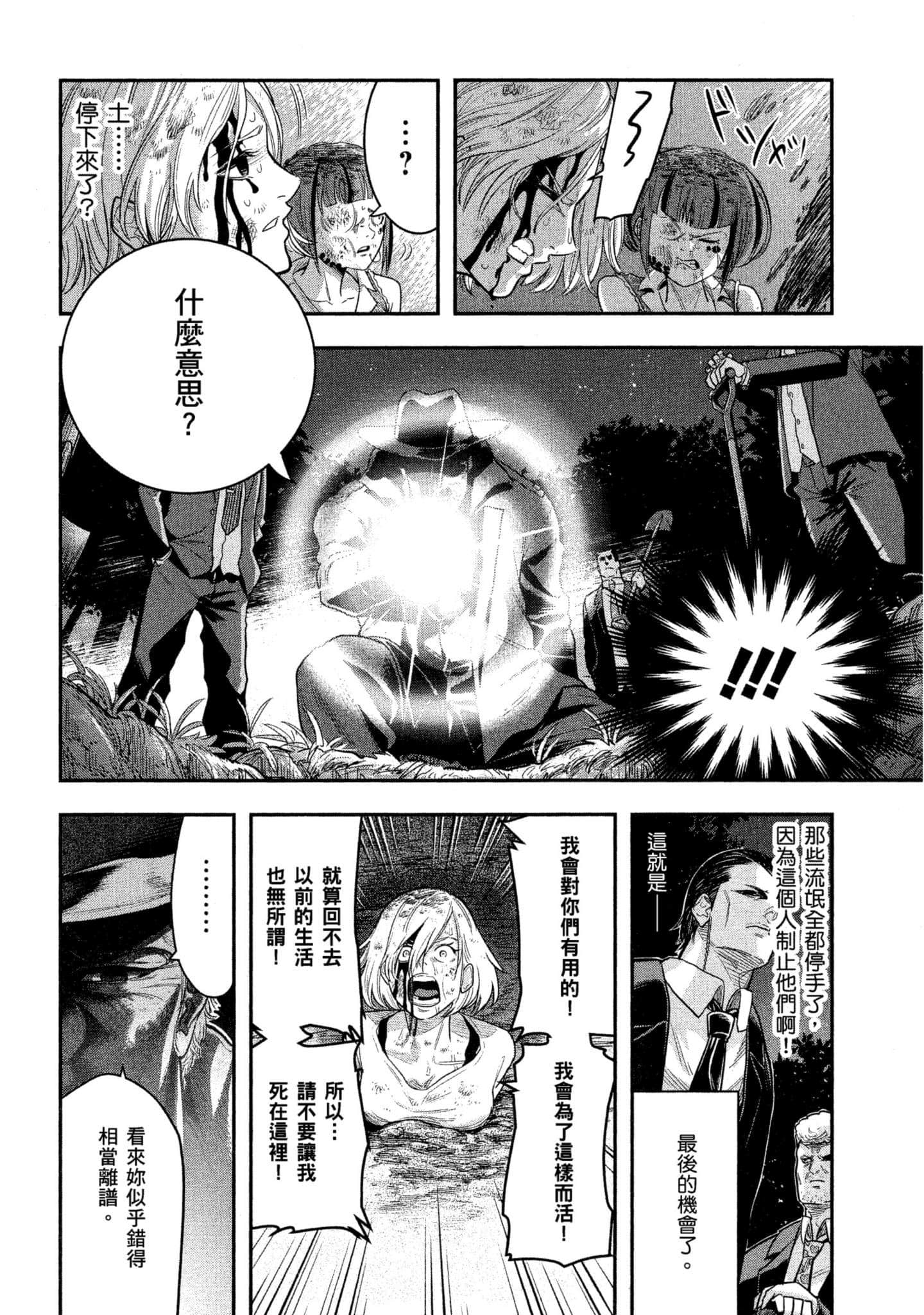 第 39 页