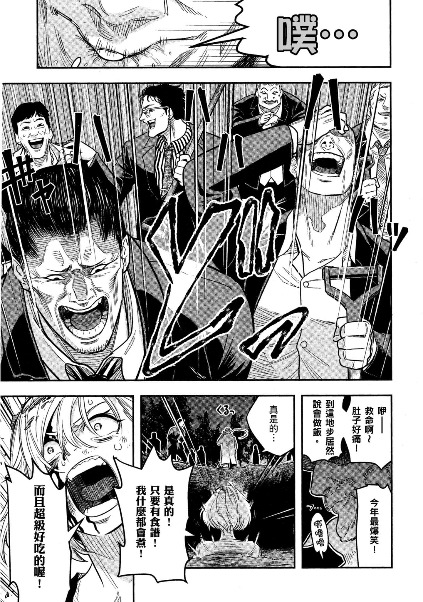 第 42 页