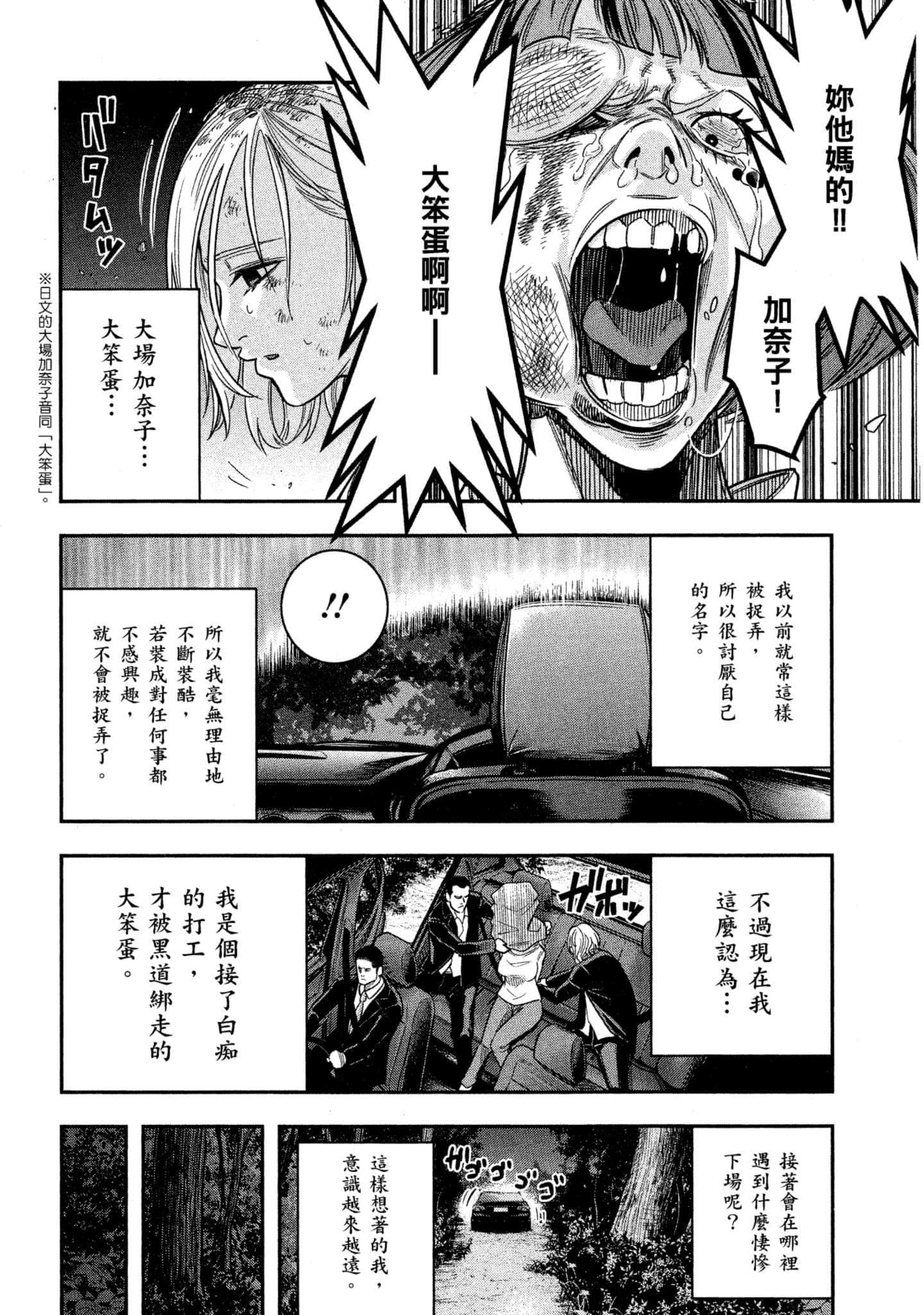 第 45 页