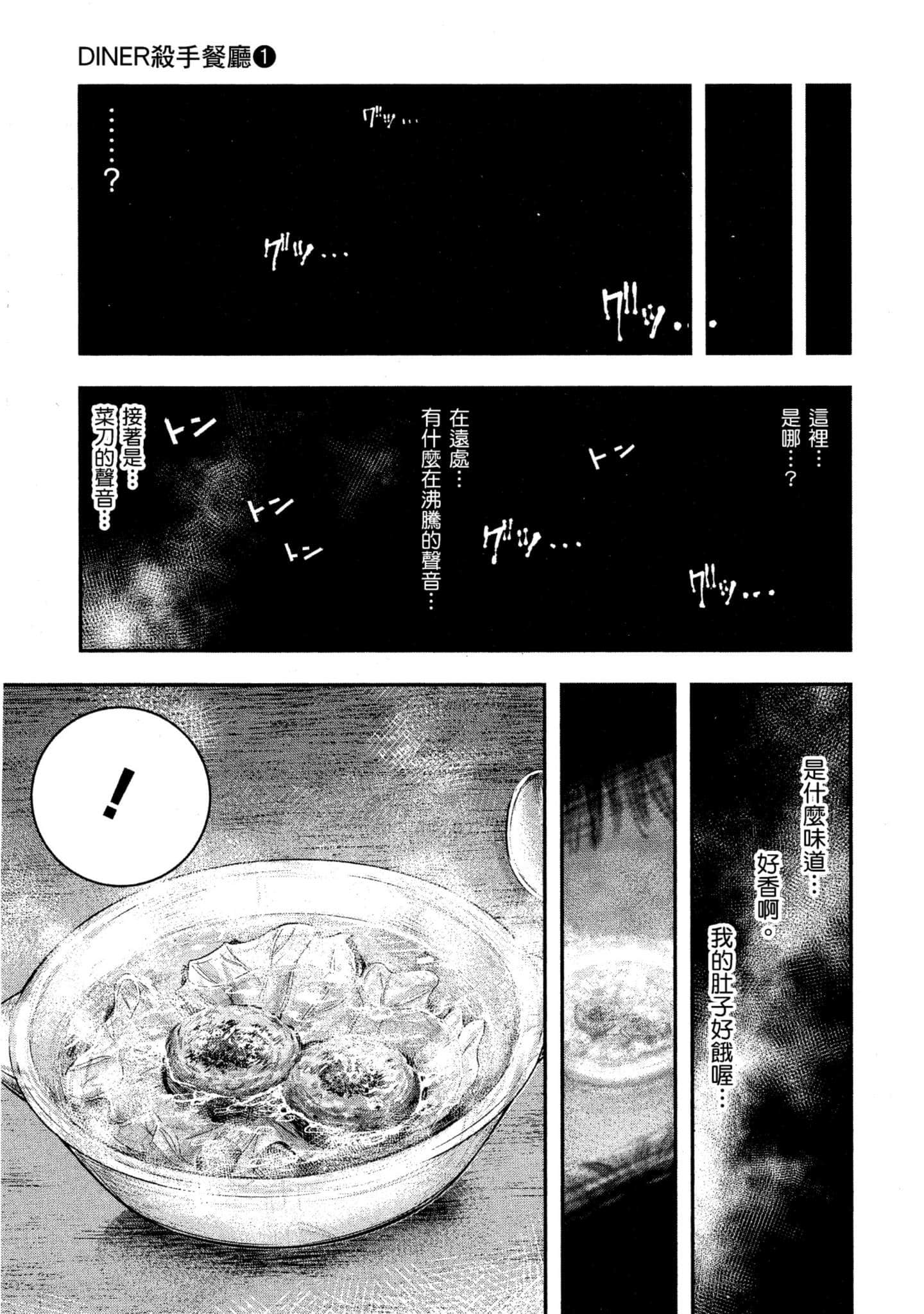 第 46 页
