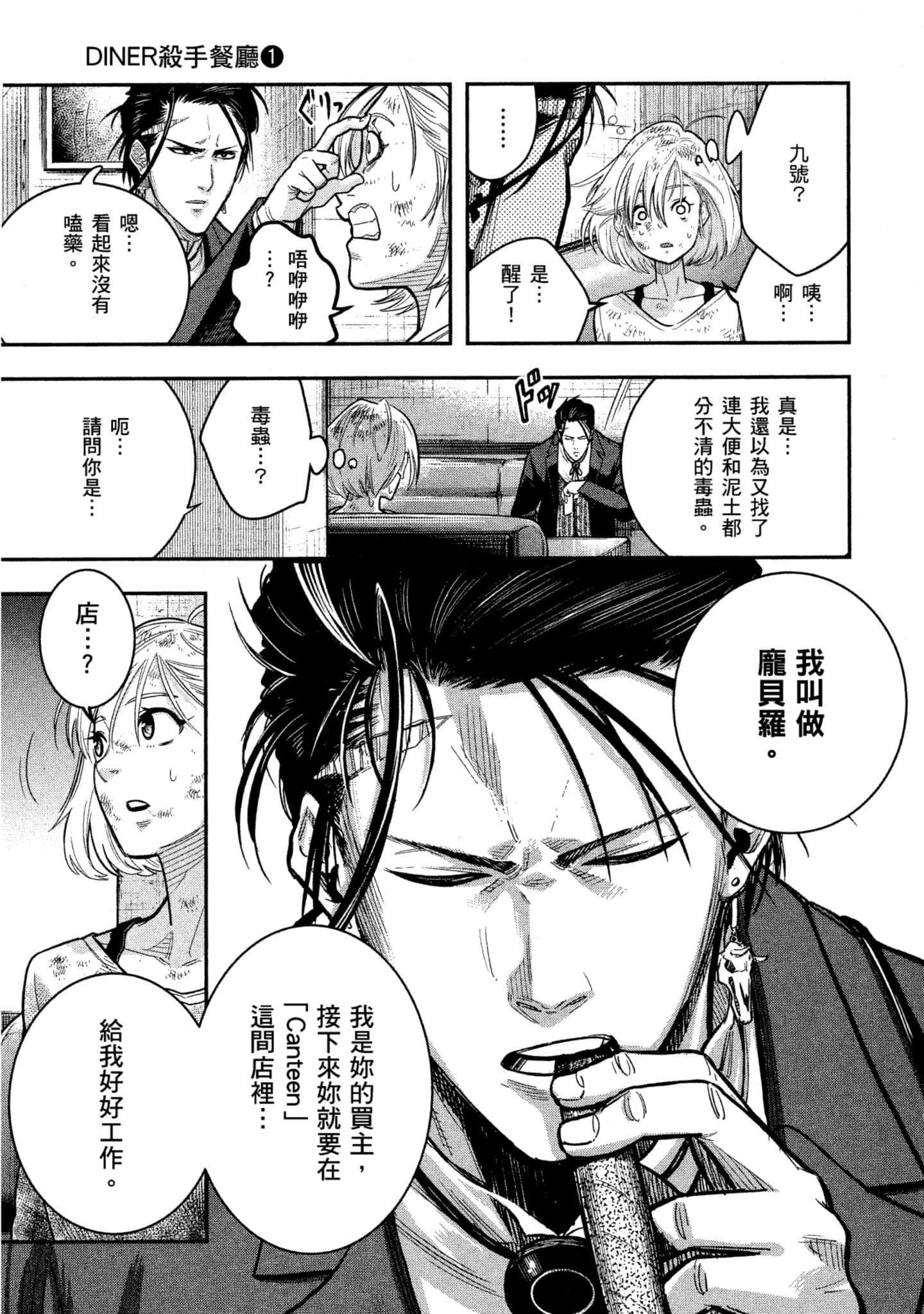 第 48 页