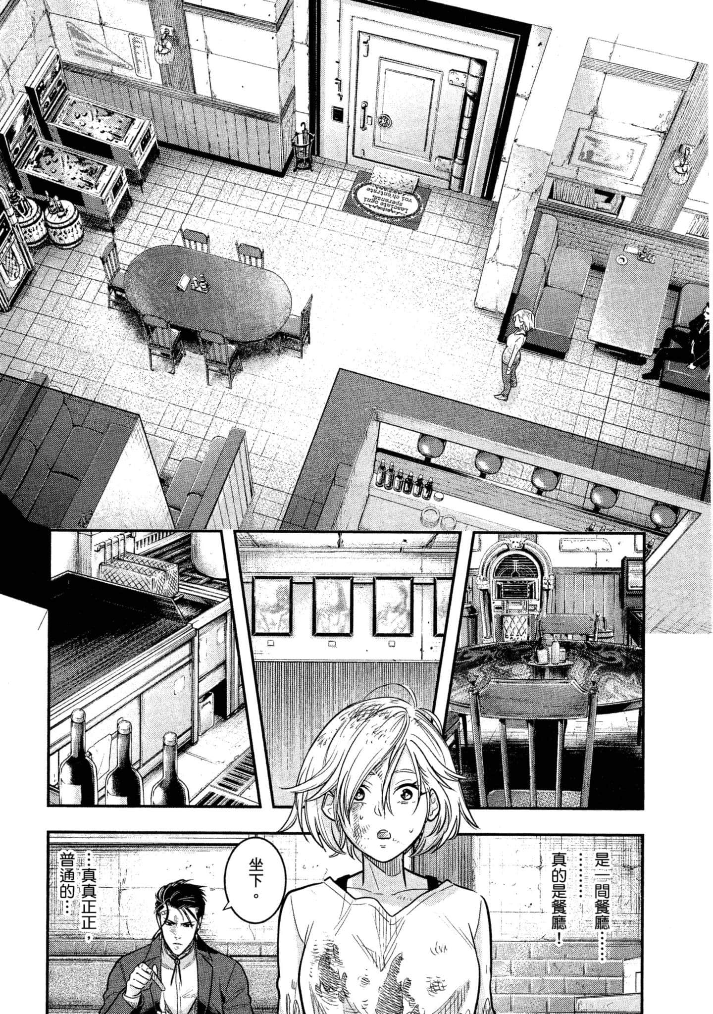 第 49 页