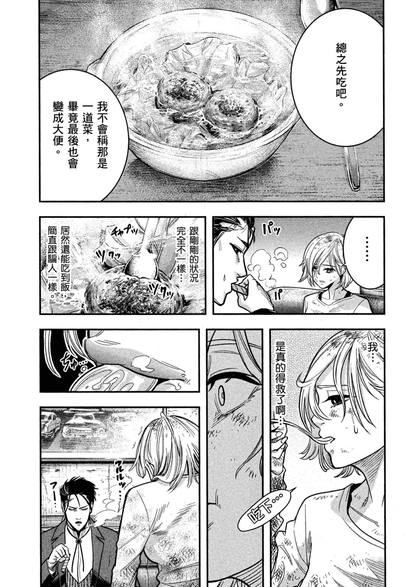 第 50 页