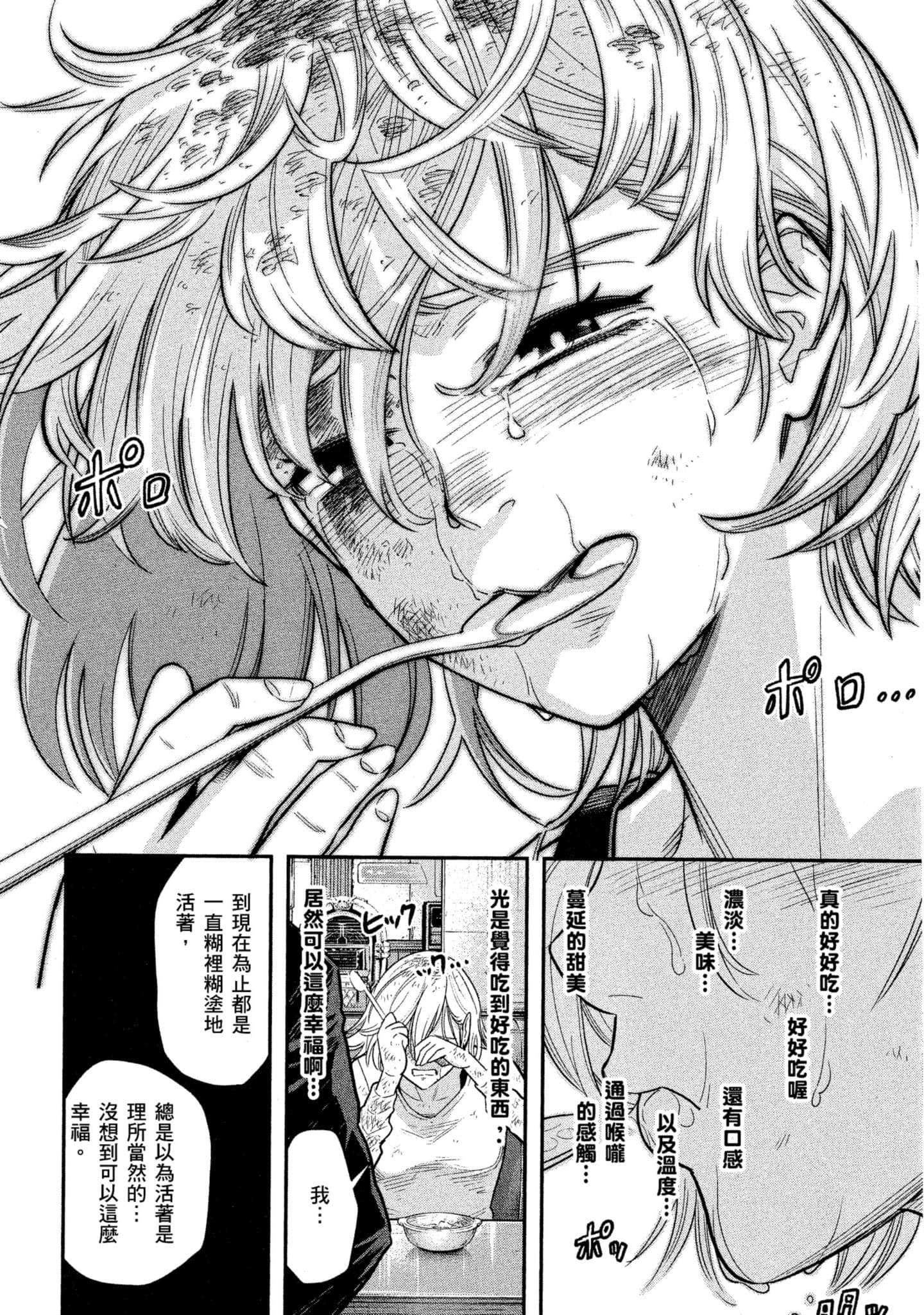 第 51 页