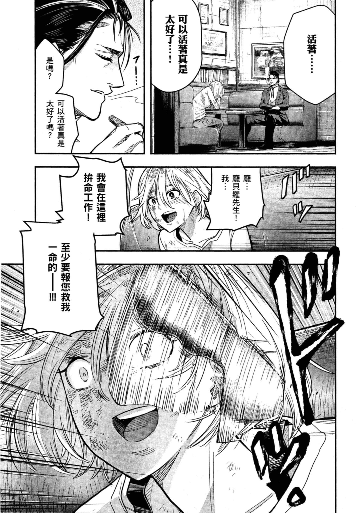 第 52 页
