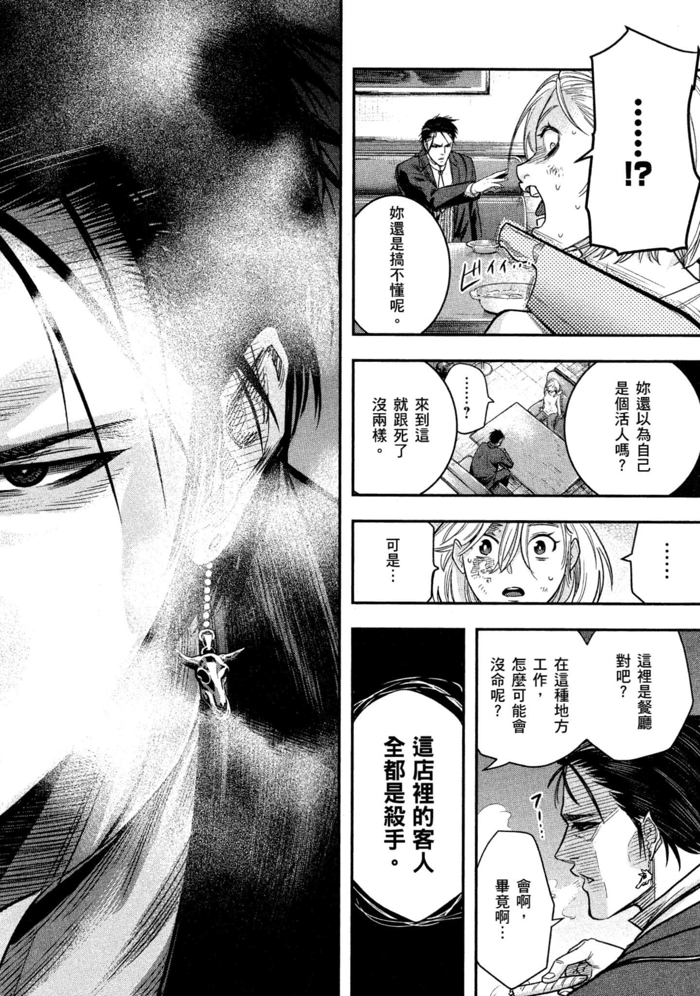第 53 页