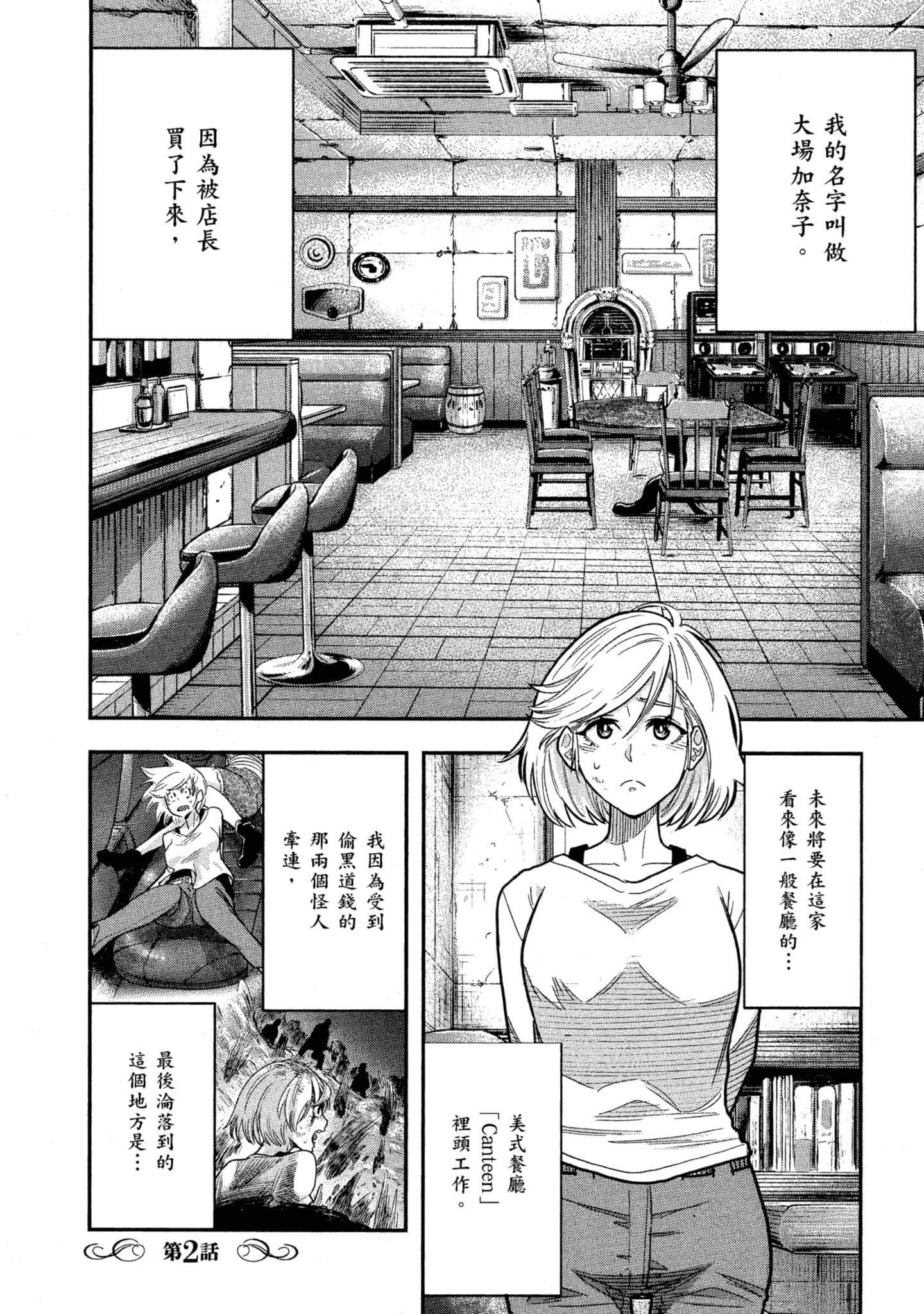 第 58 页