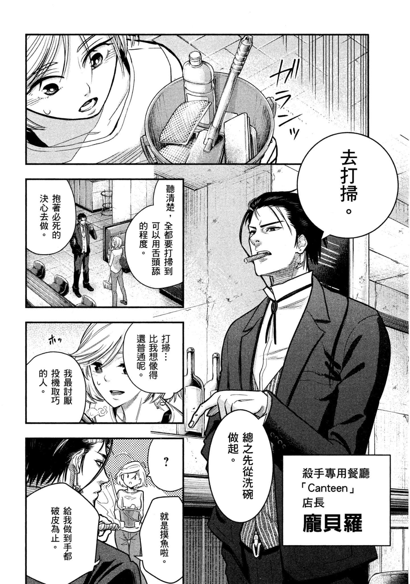 第 61 页