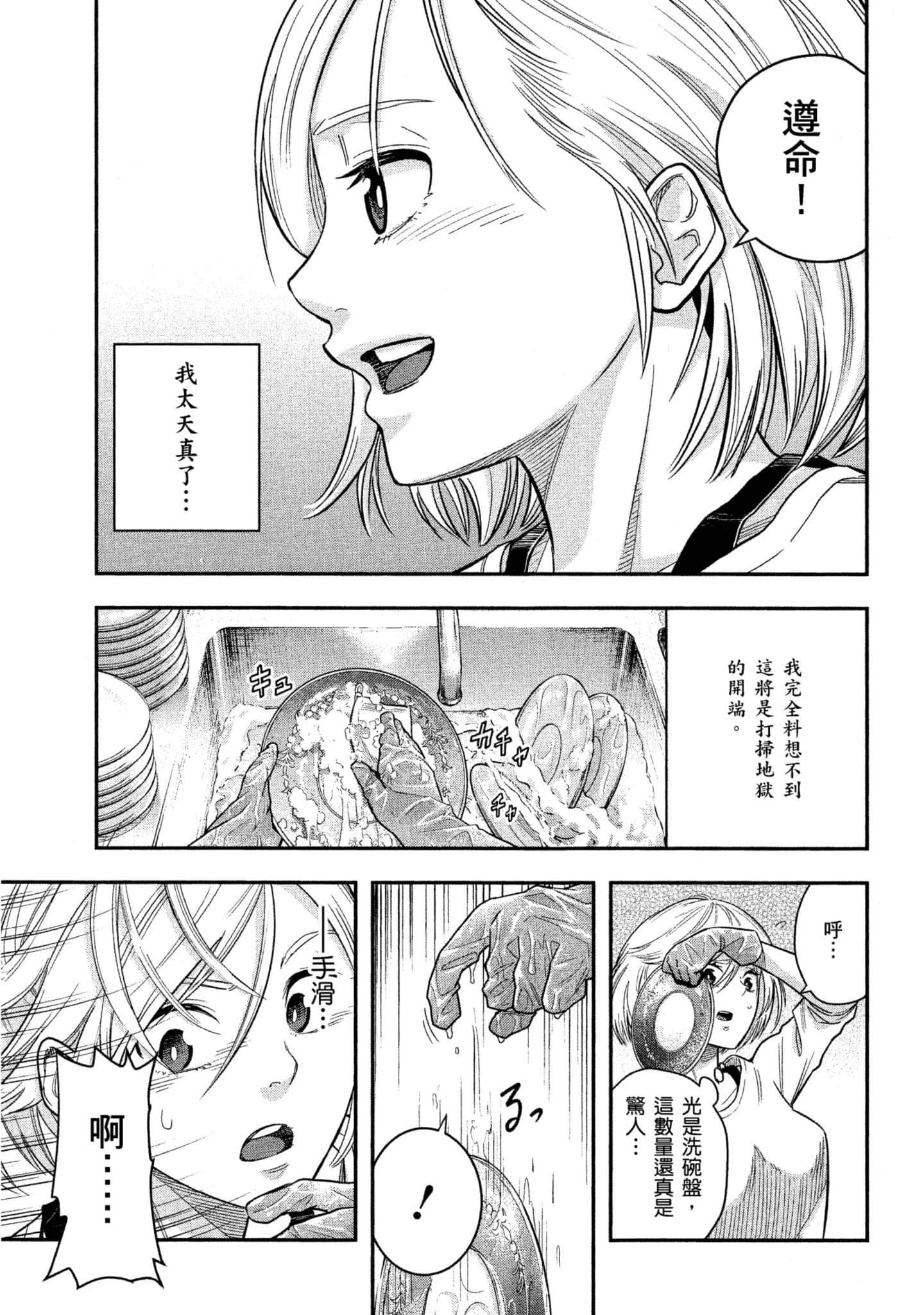 第 62 页