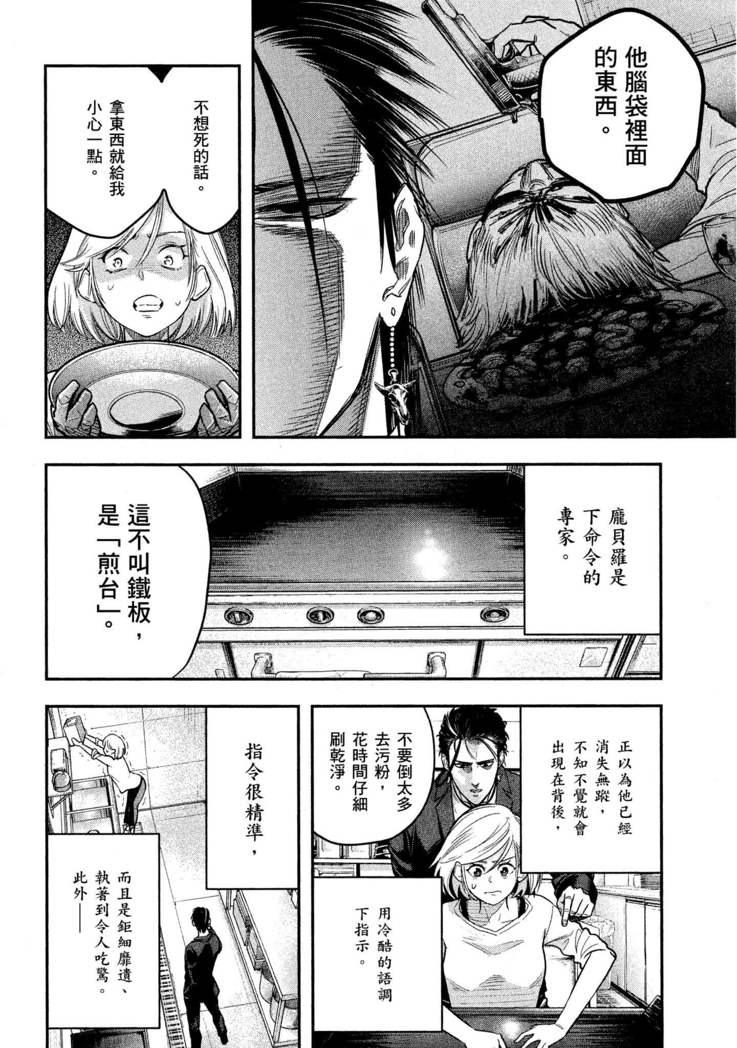 第 65 页