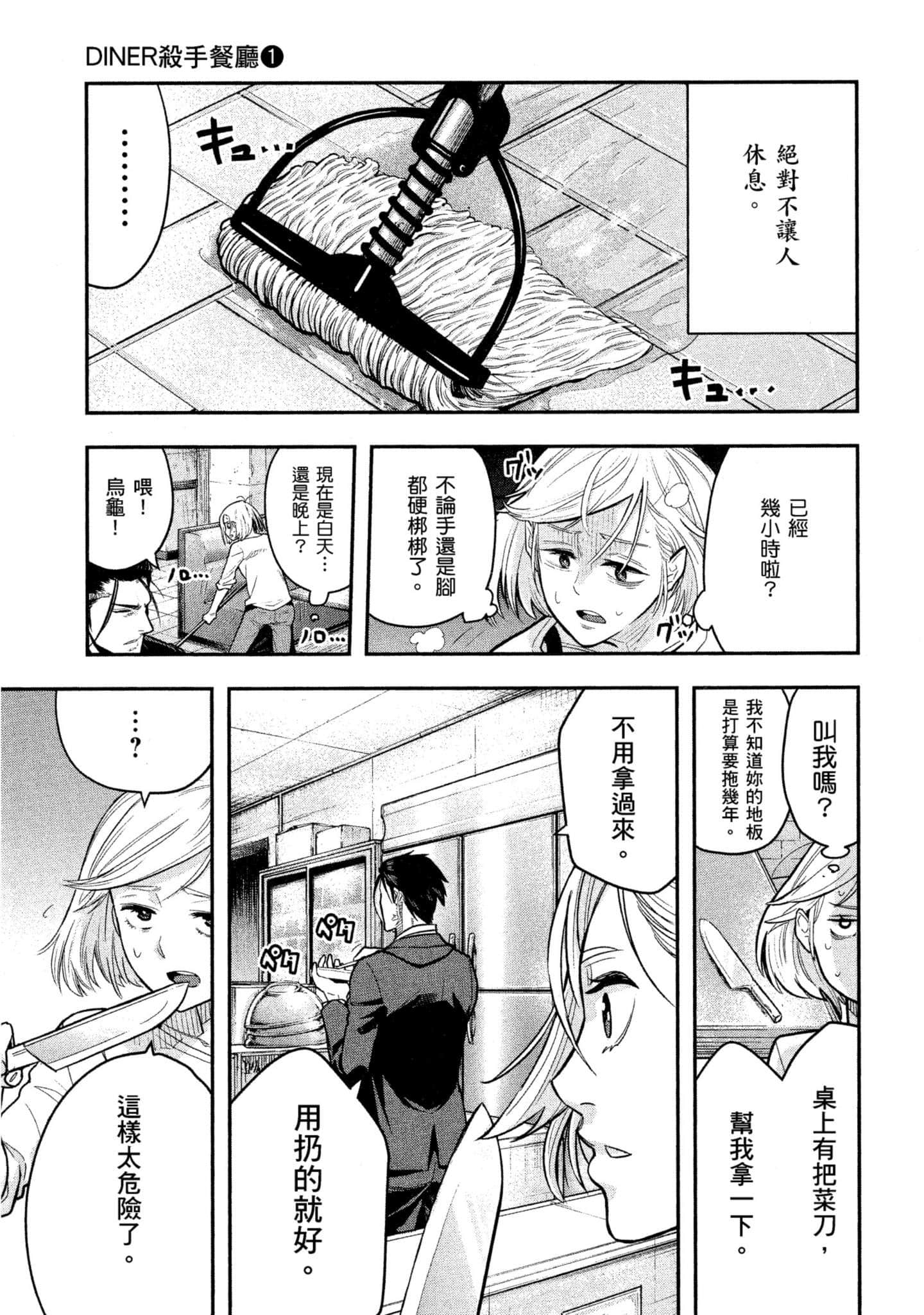第 66 页