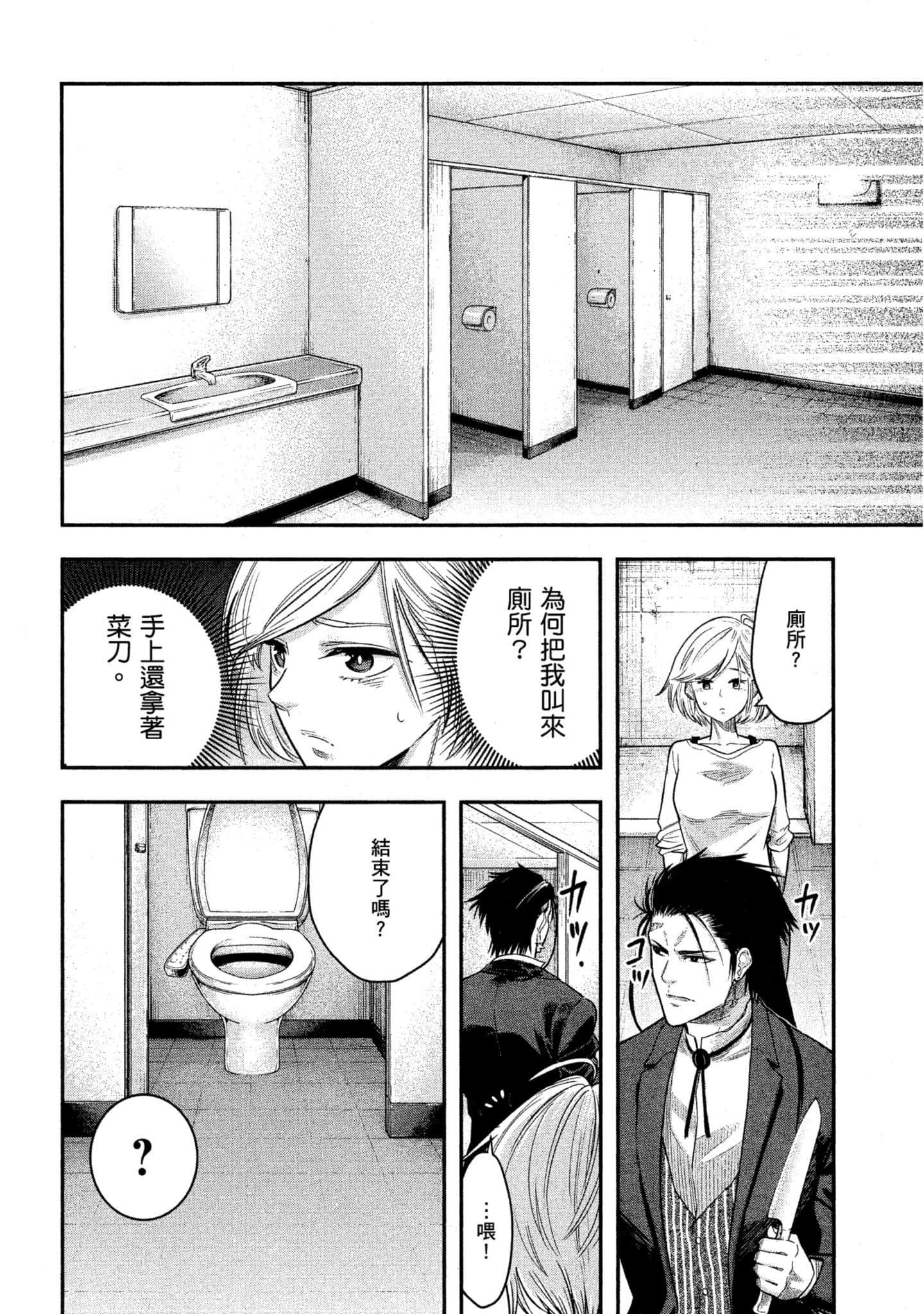 第 69 页