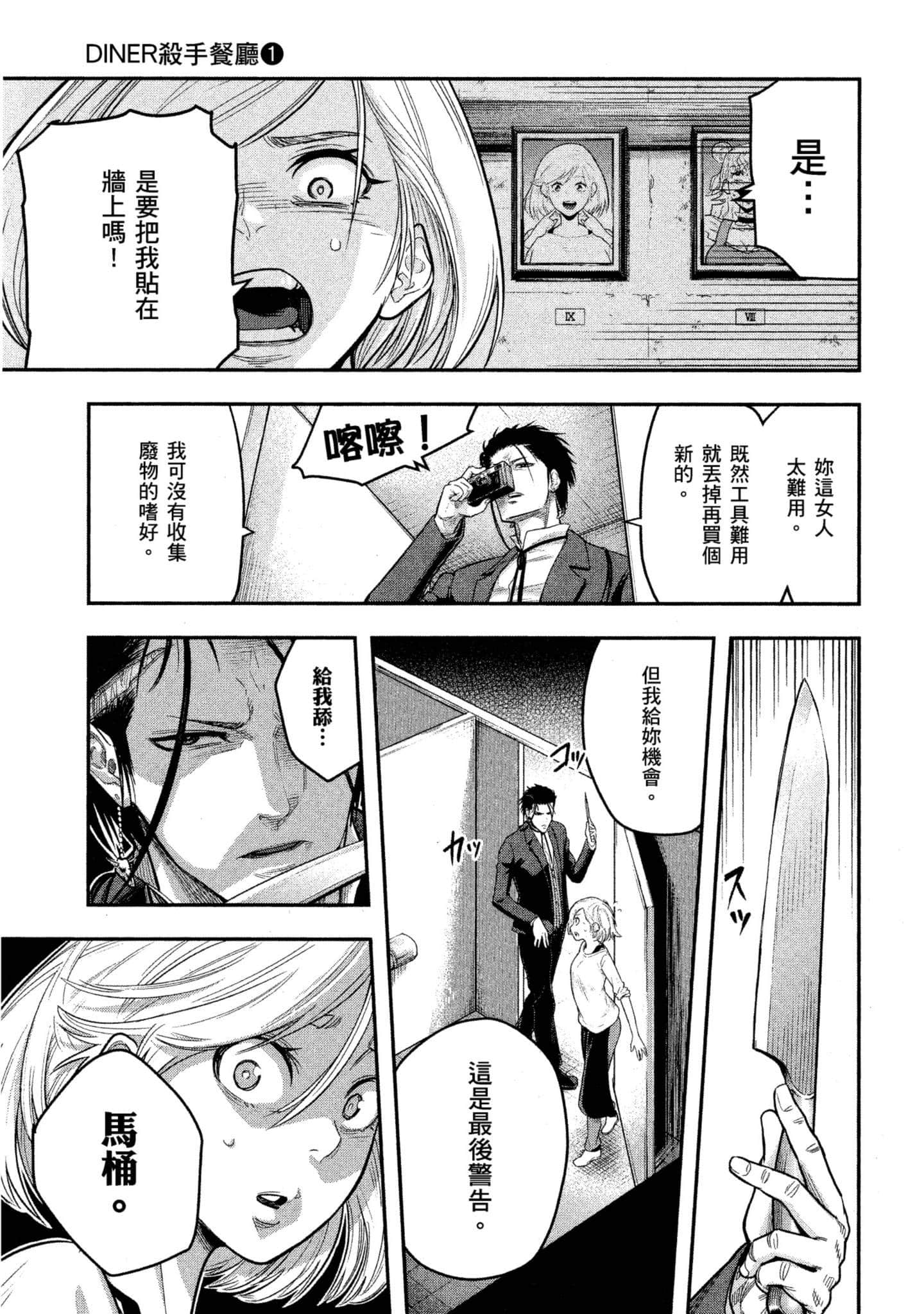 第 72 页