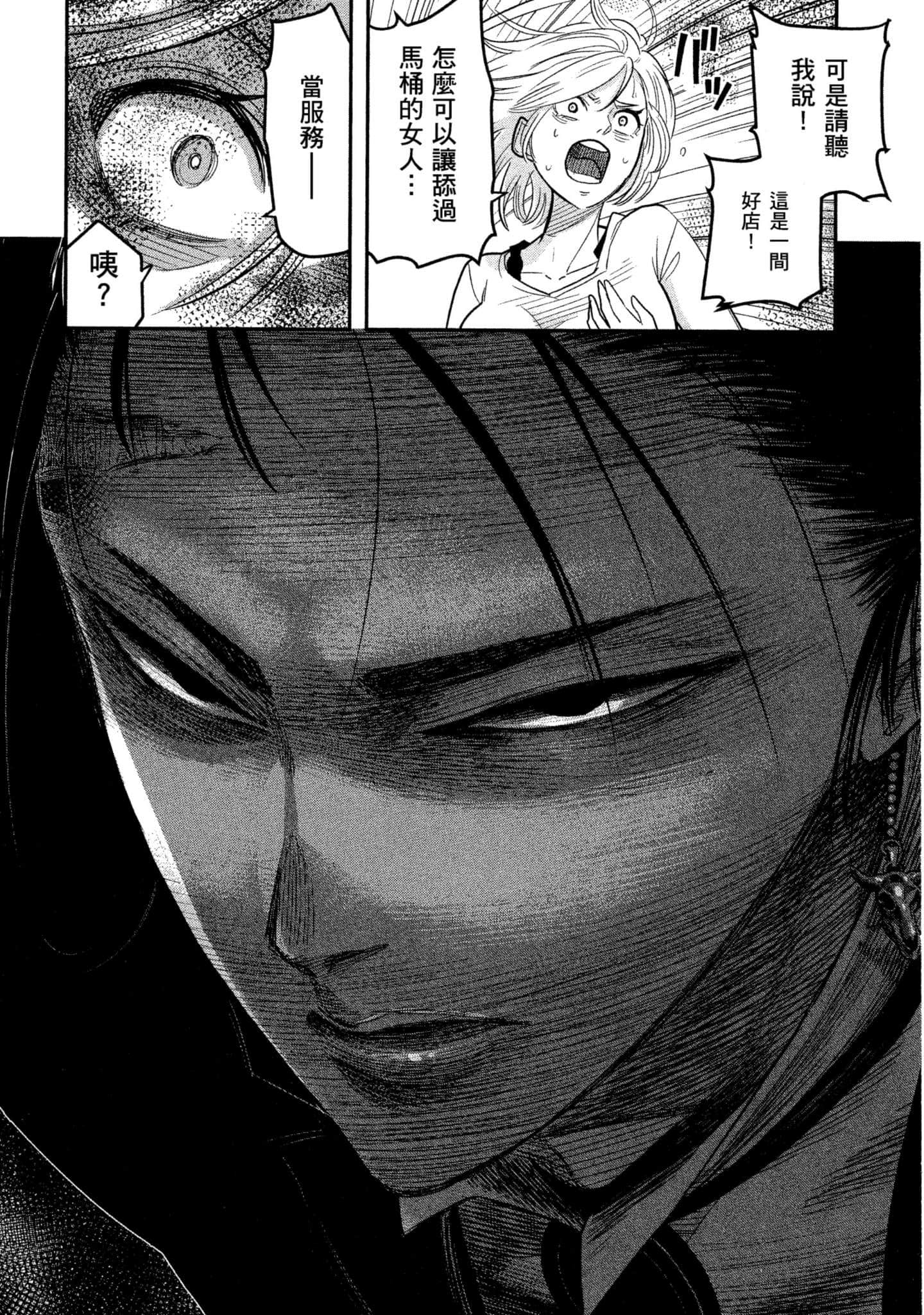 第 75 页