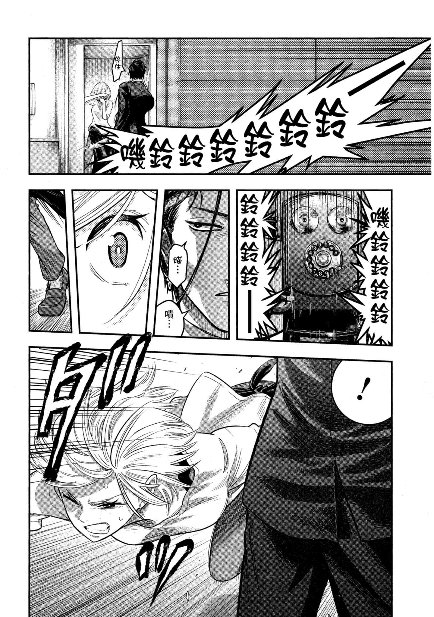 第 77 页