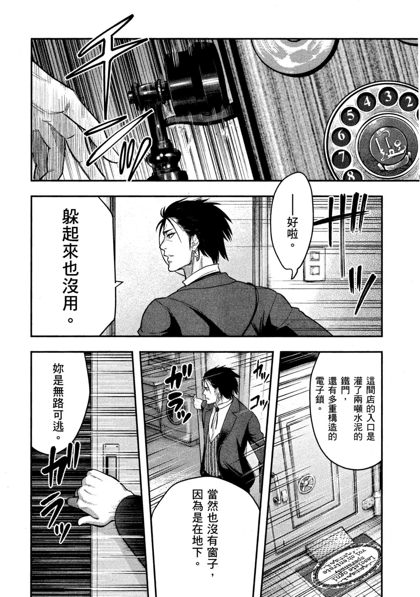 第 79 页