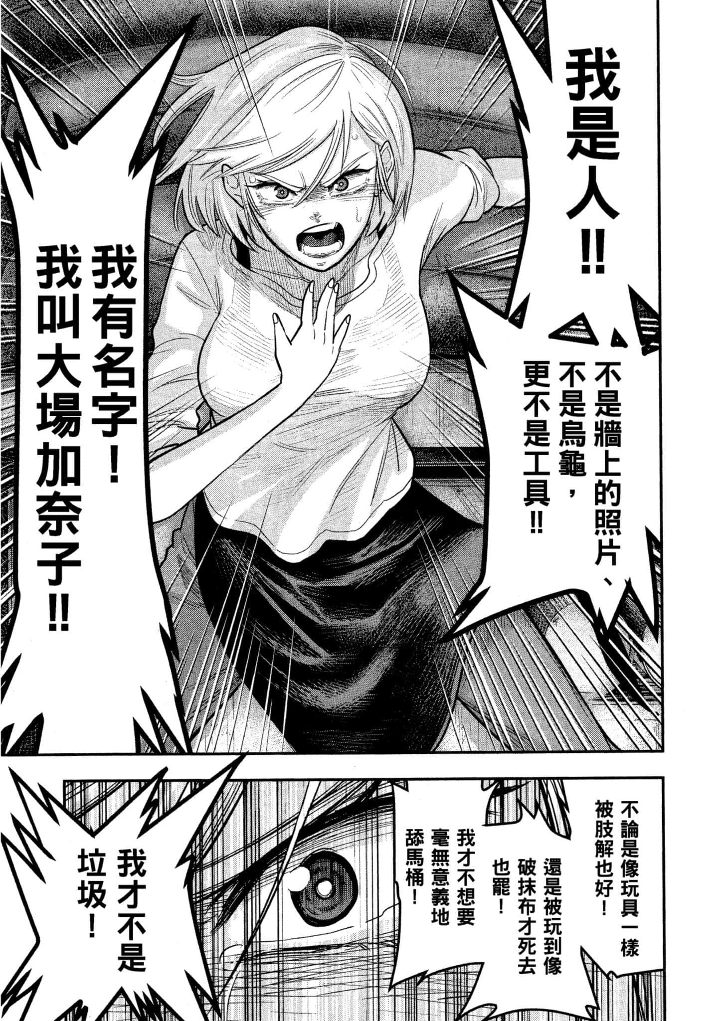 第 82 页