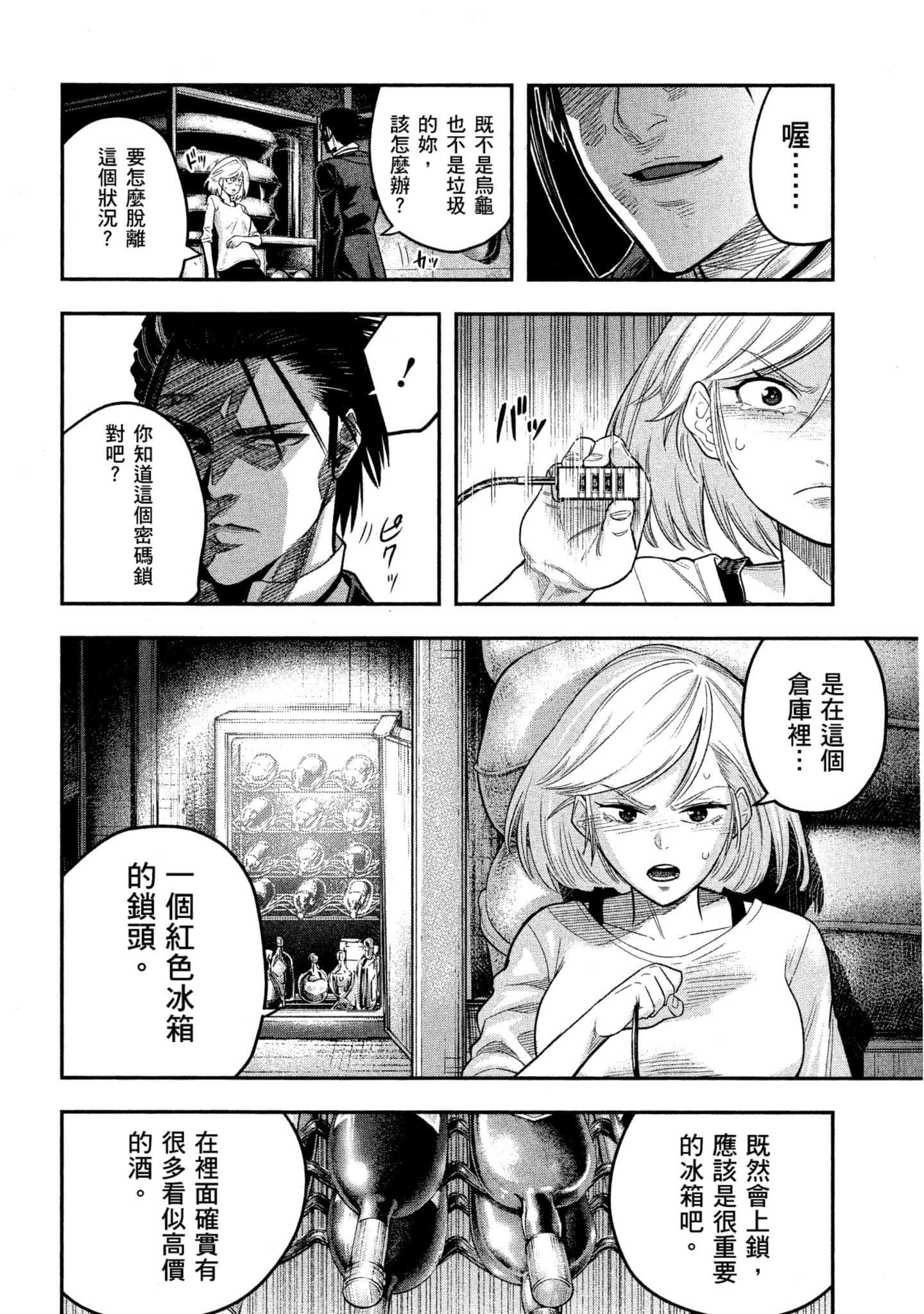 第 83 页