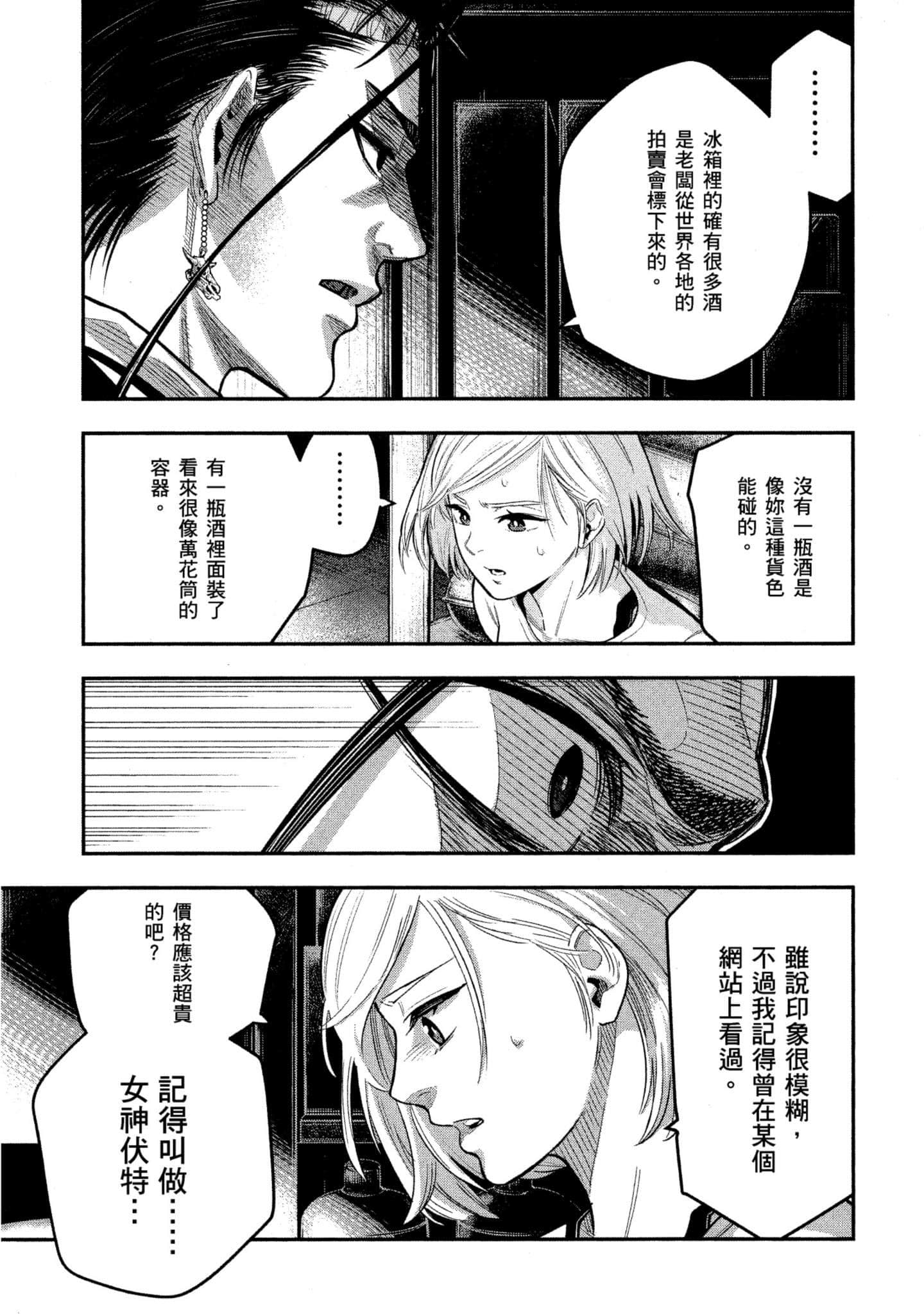 第 84 页
