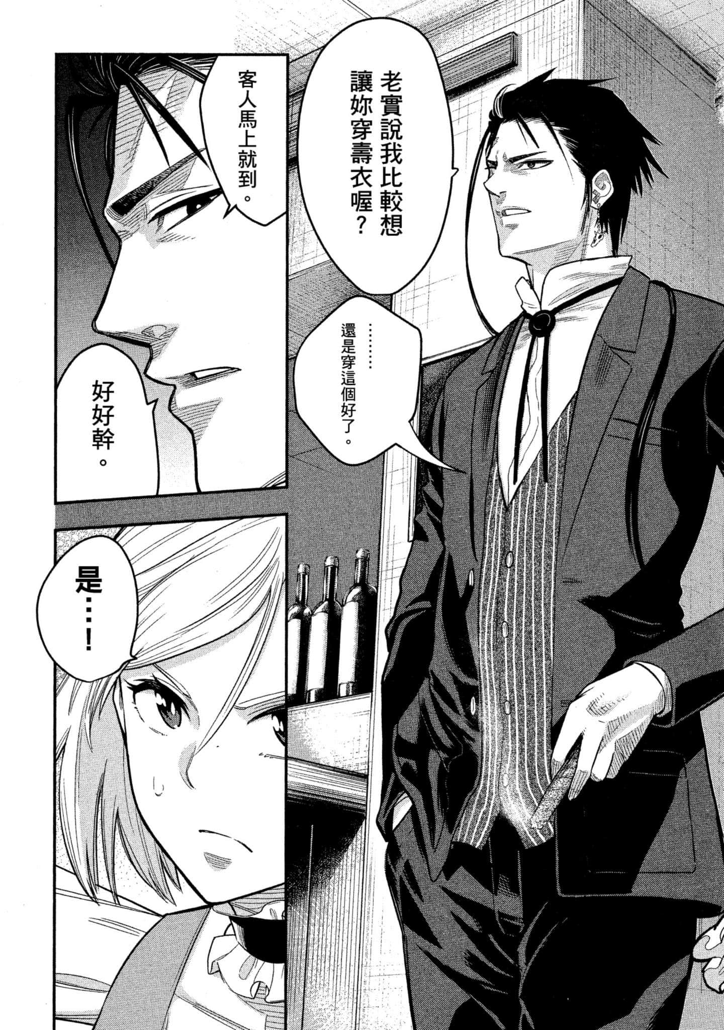 第 90 页