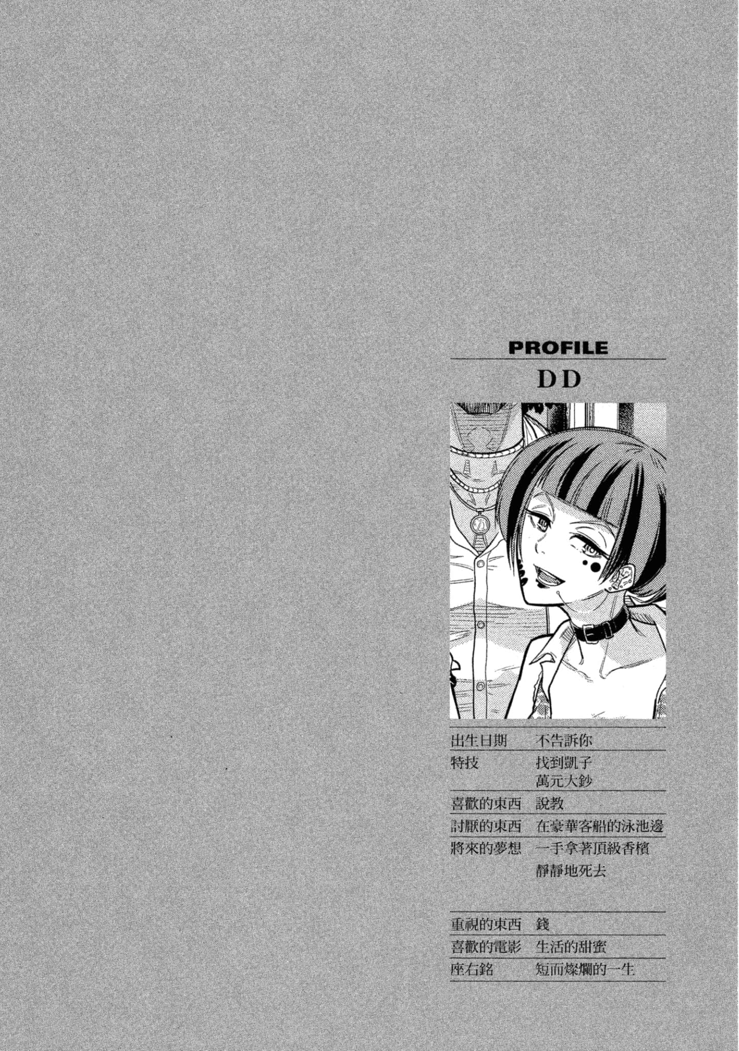 第 91 页