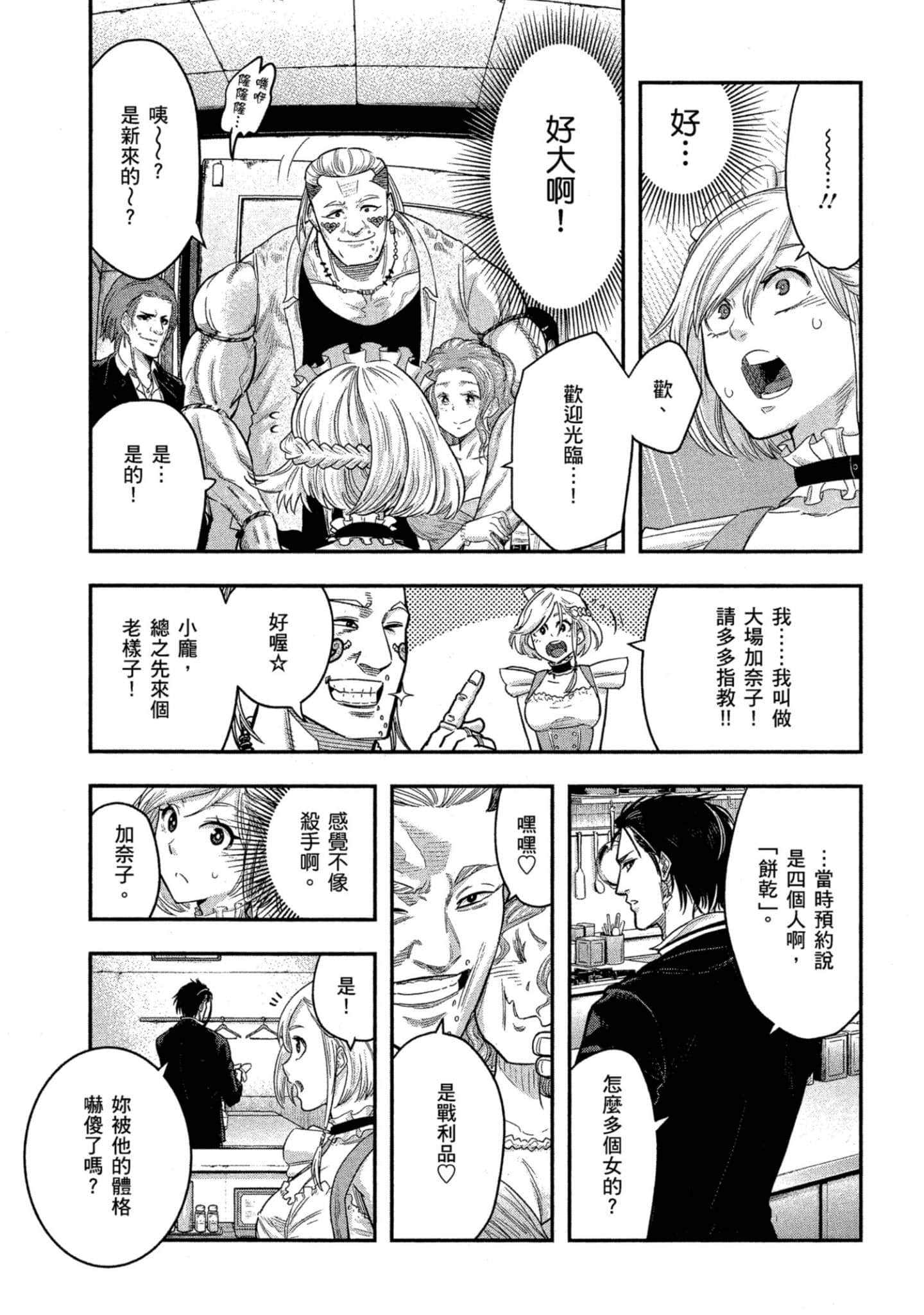 第 94 页