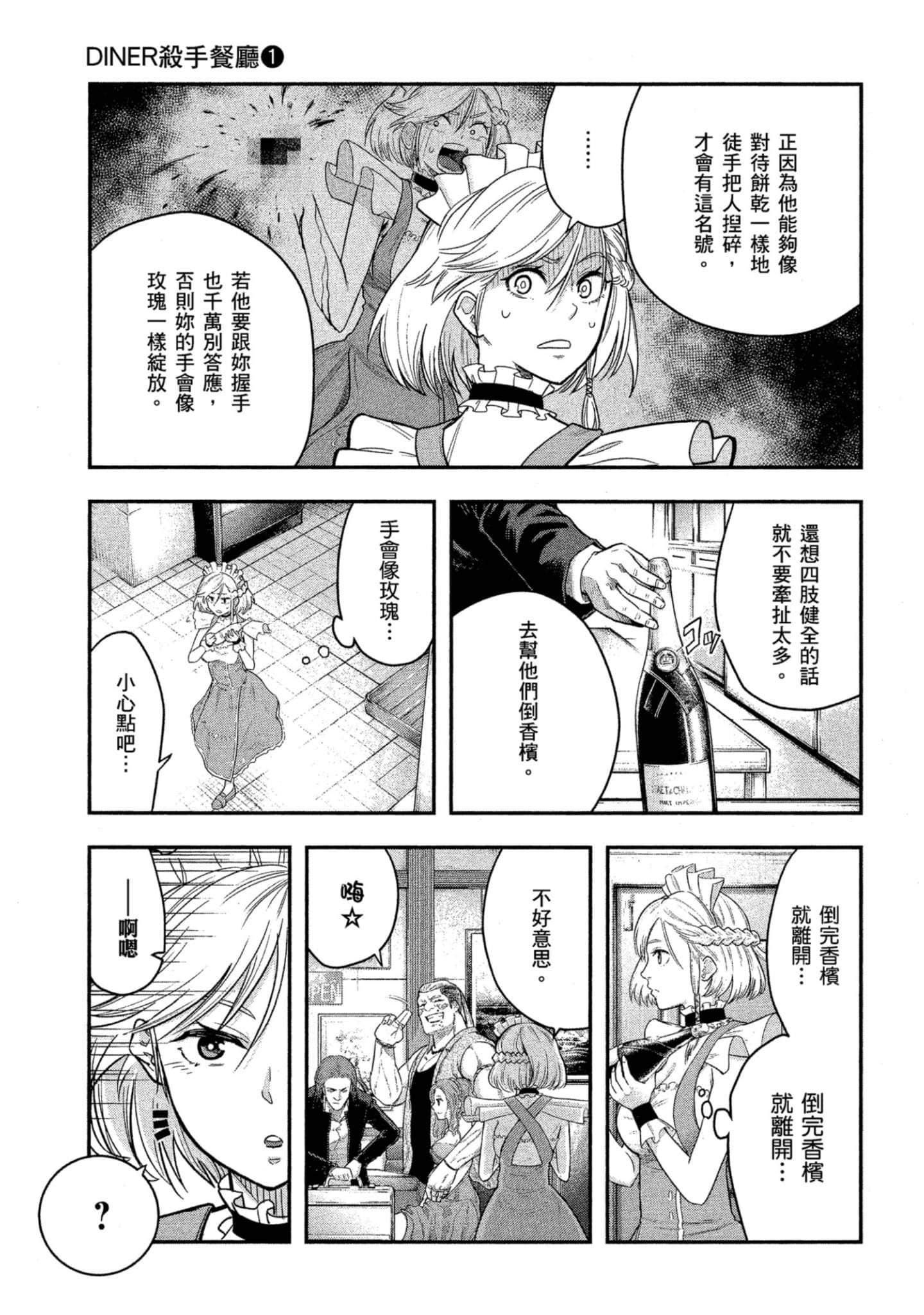 第 96 页