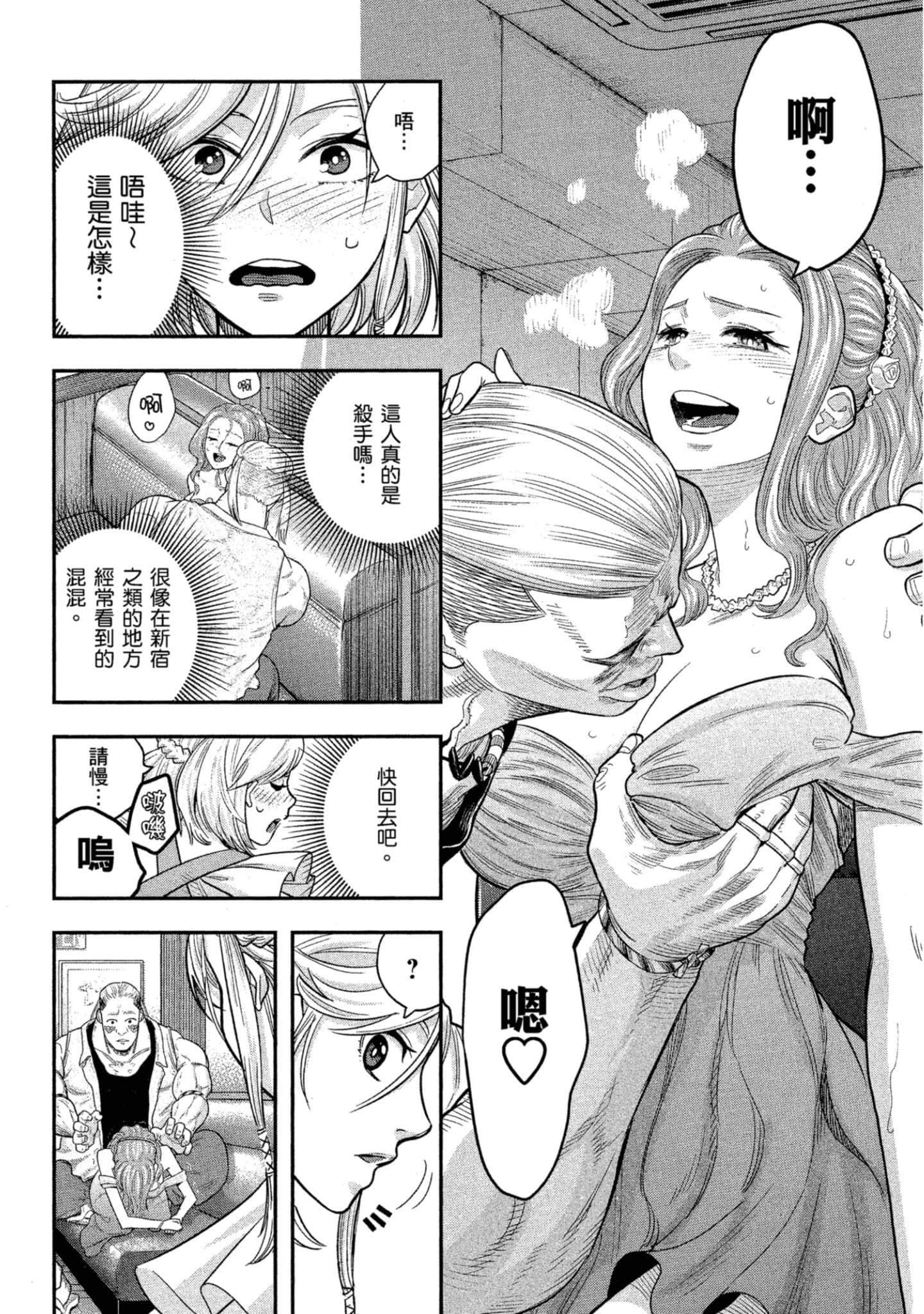 第 97 页