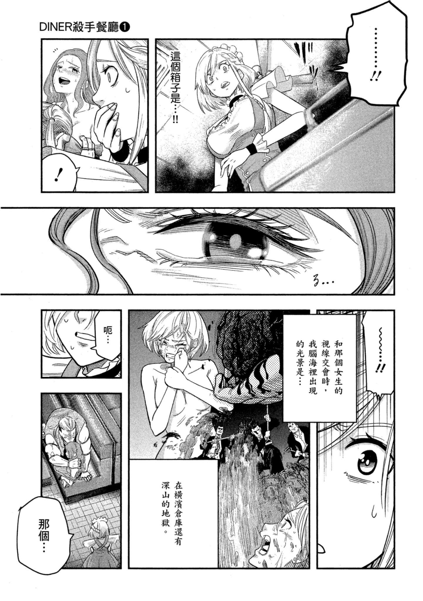 第 100 页