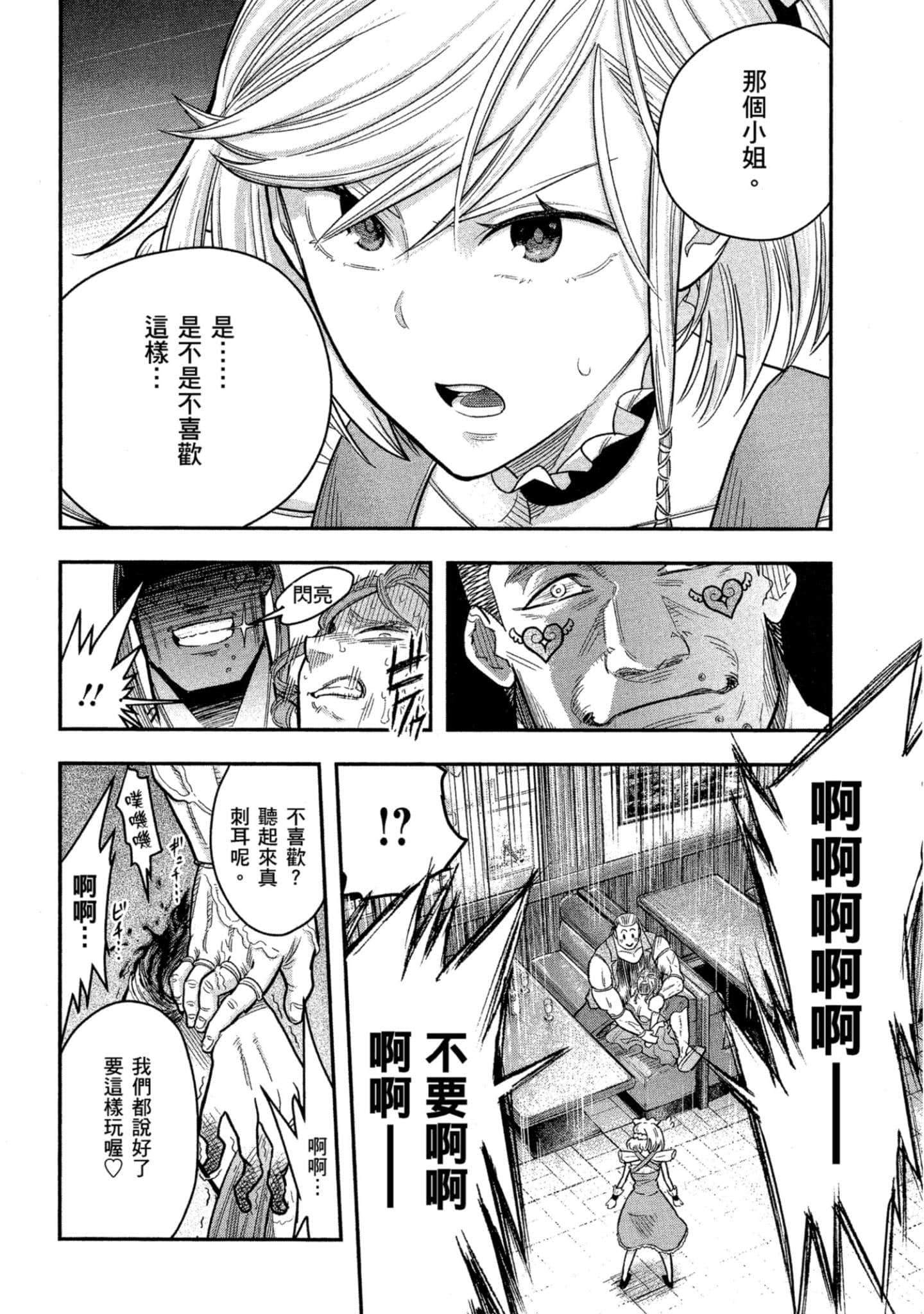第 101 页