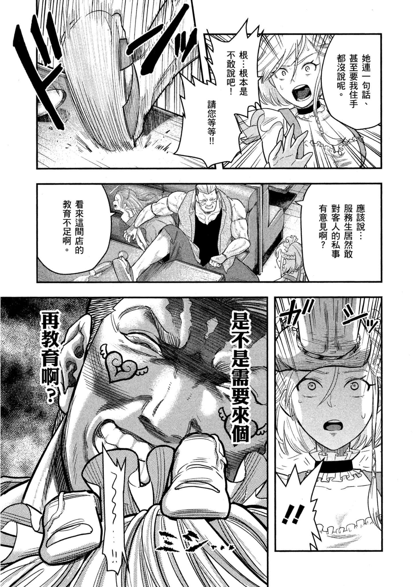 第 102 页