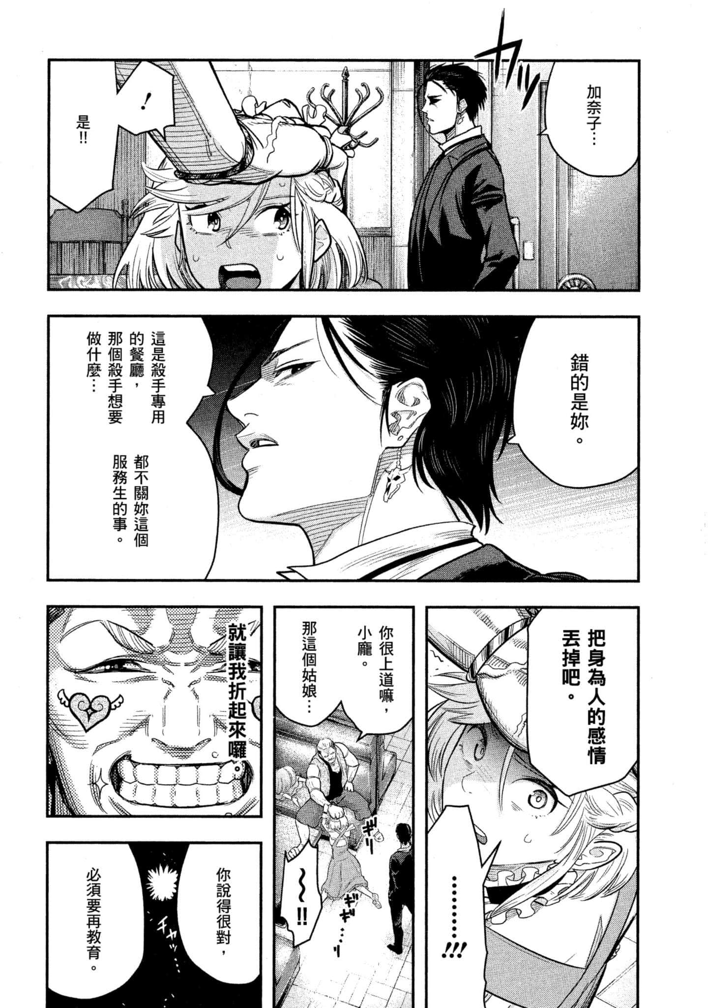 第 103 页