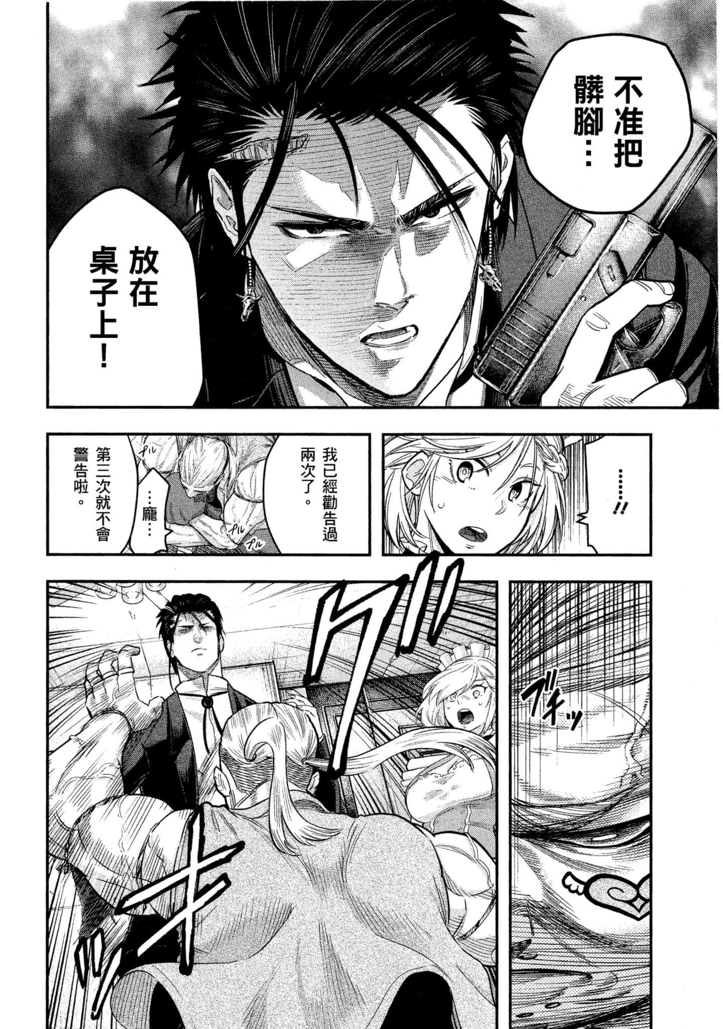 第 105 页