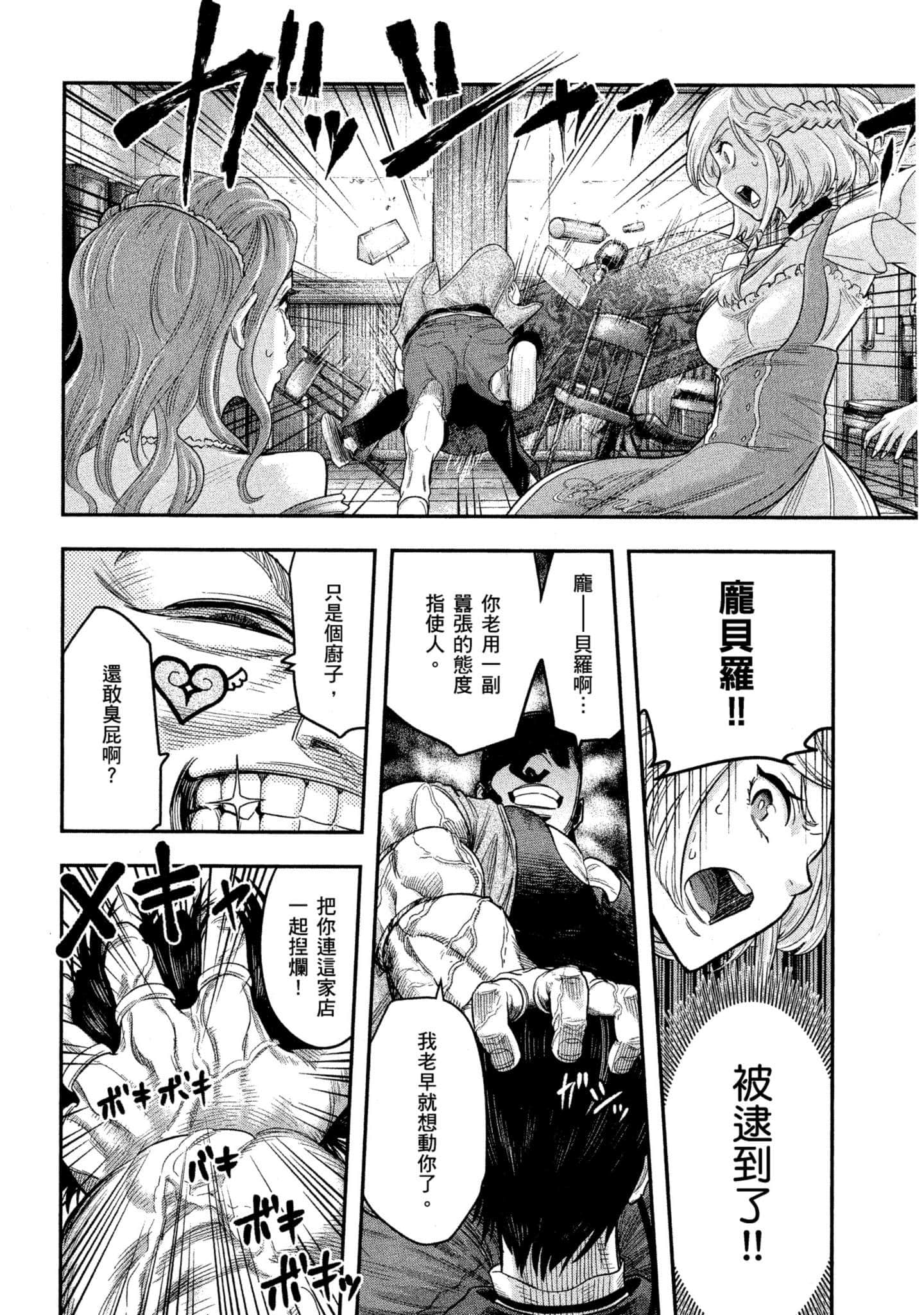 第 107 页