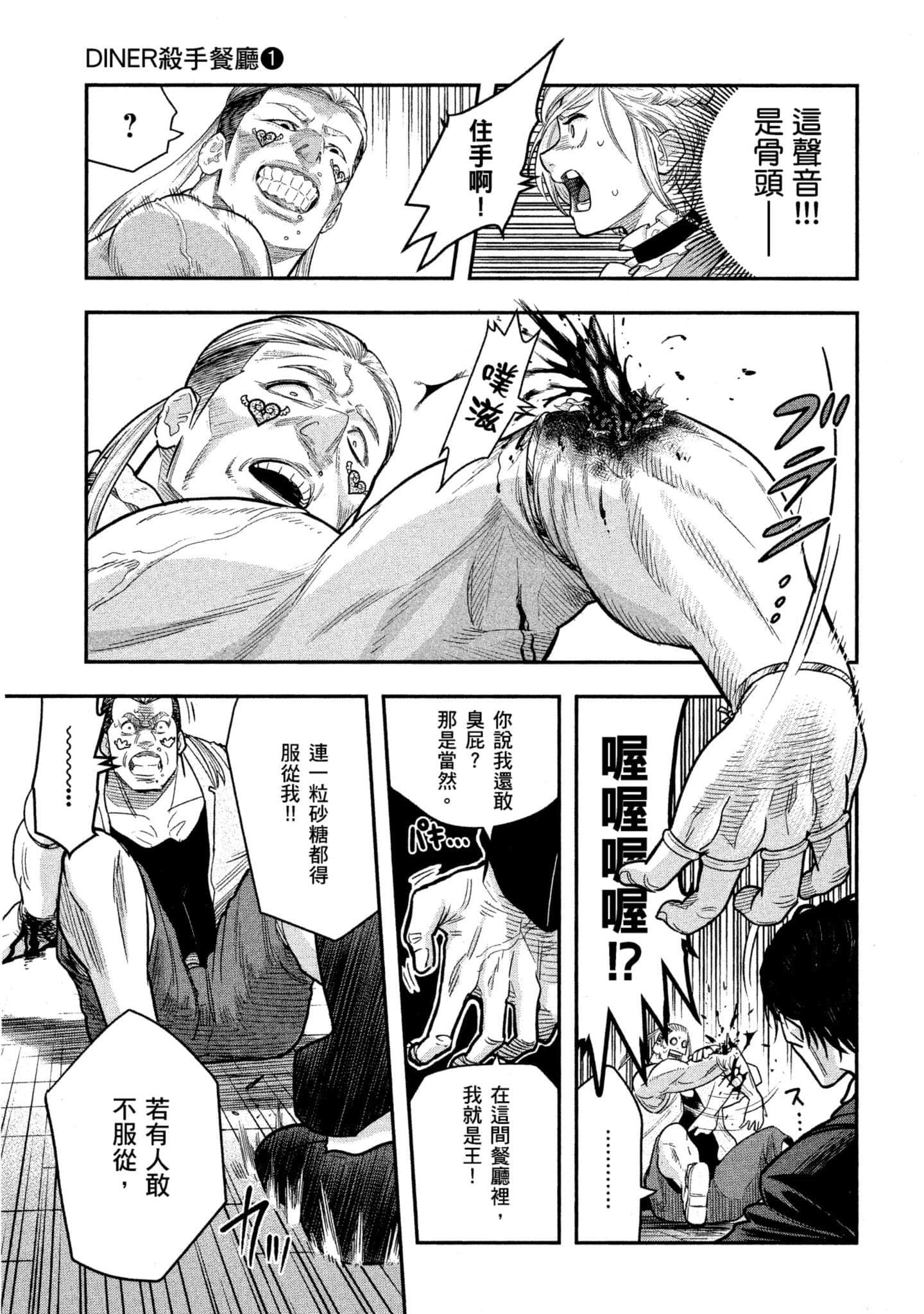 第 108 页