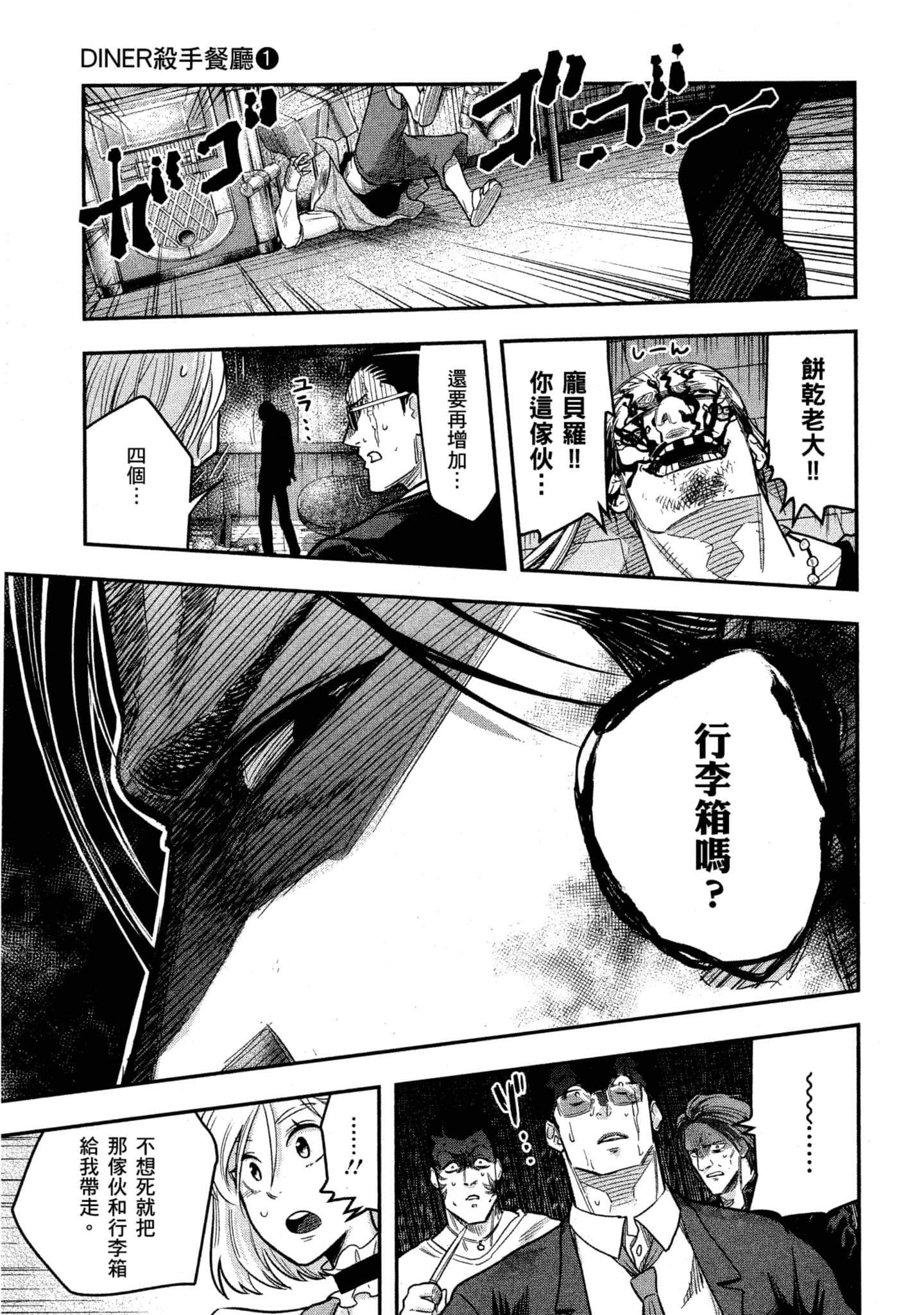 第 110 页