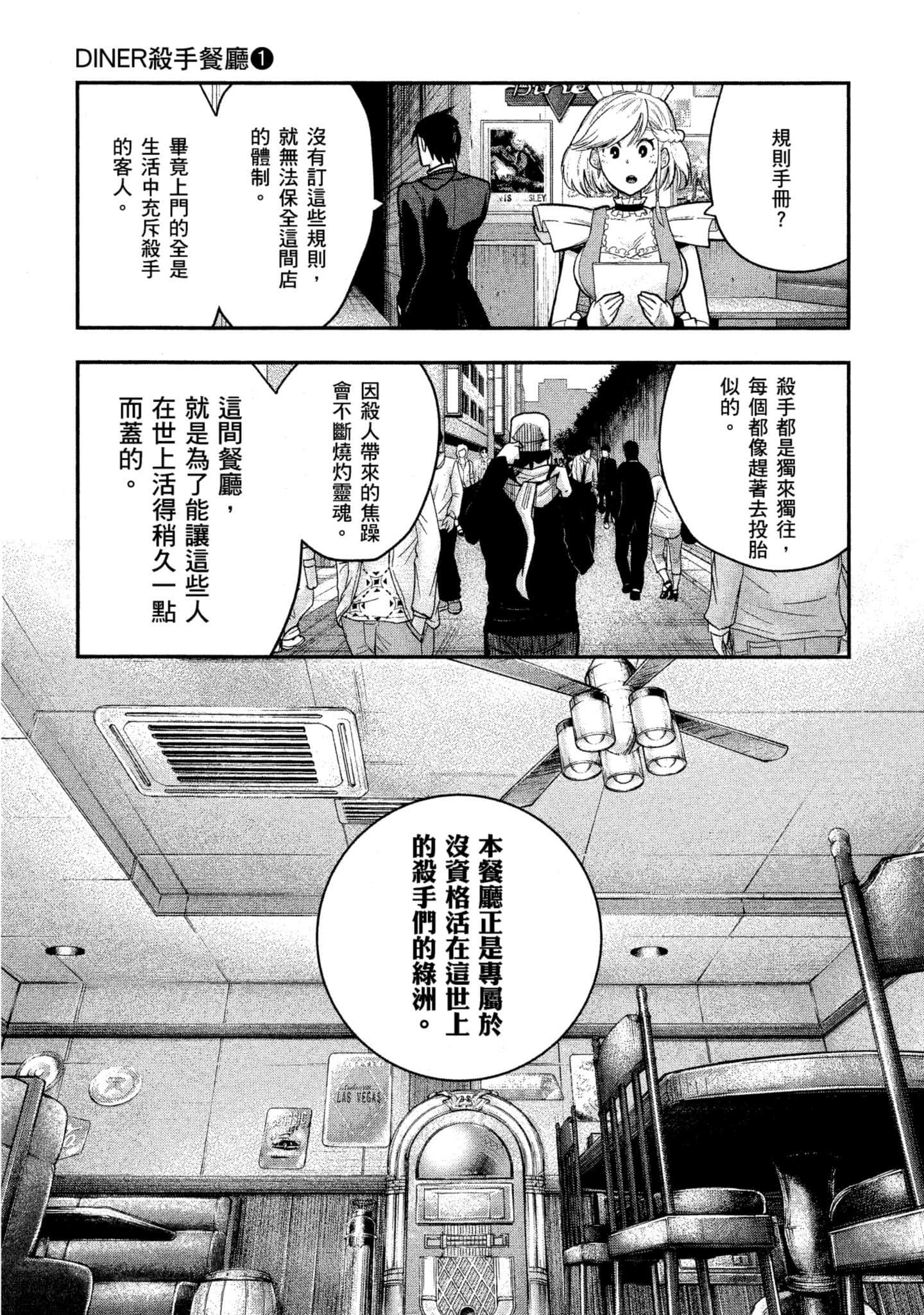 第 112 页