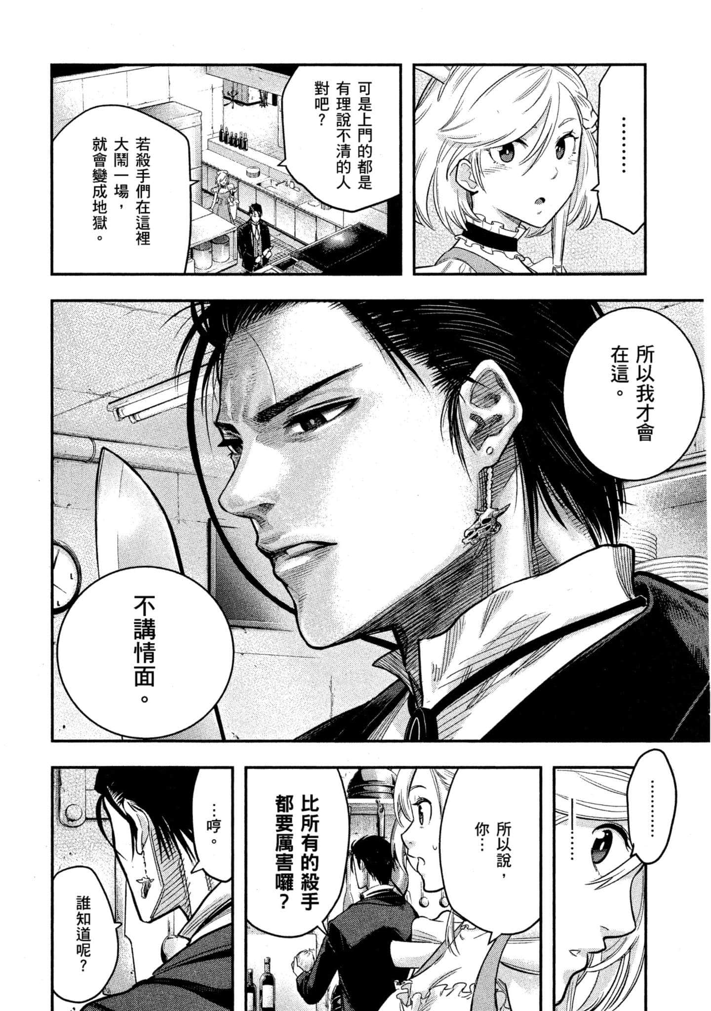 第 113 页