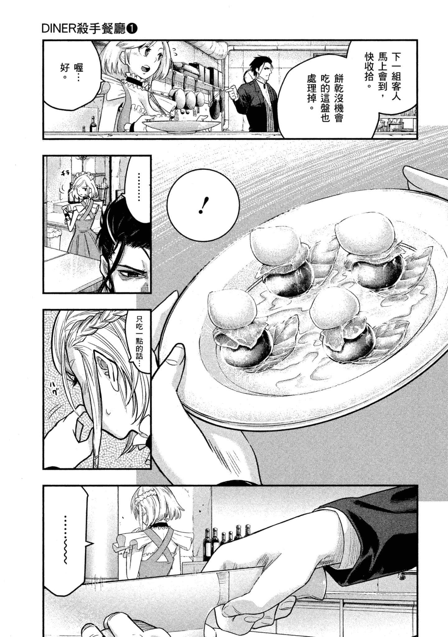 第 114 页