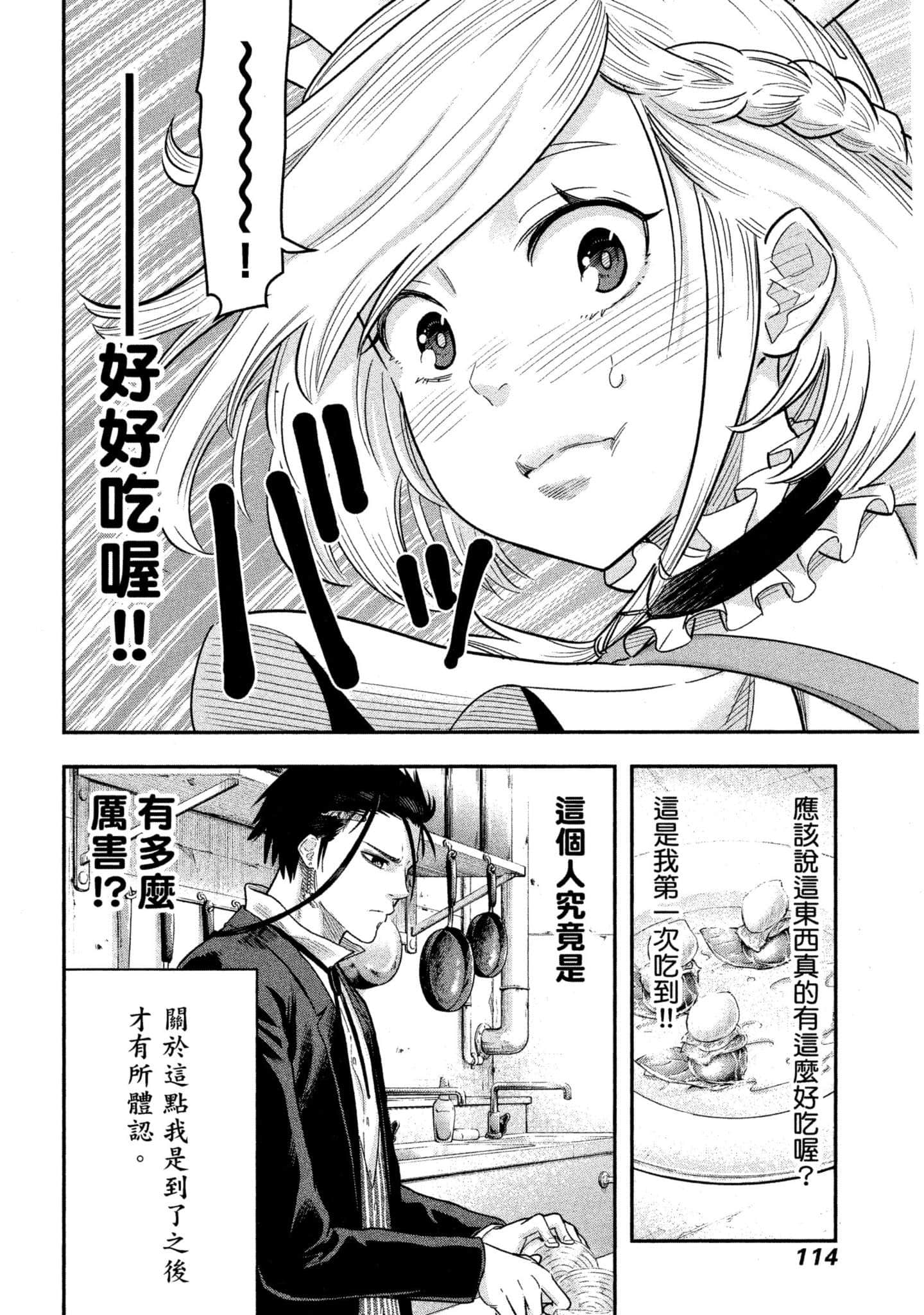 第 115 页