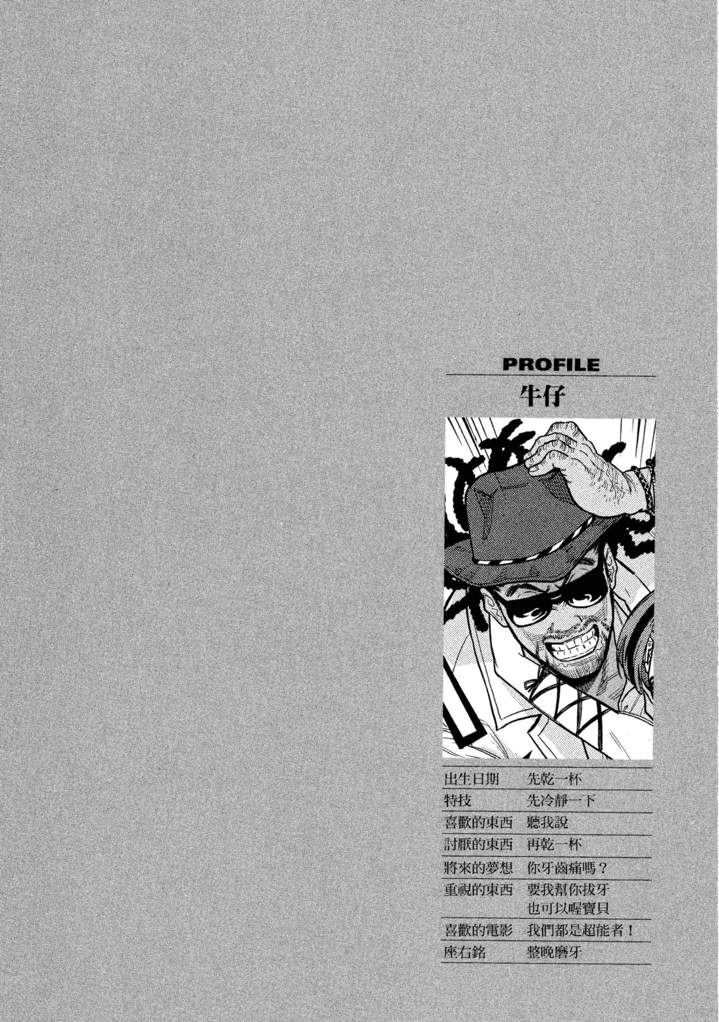 第 117 页